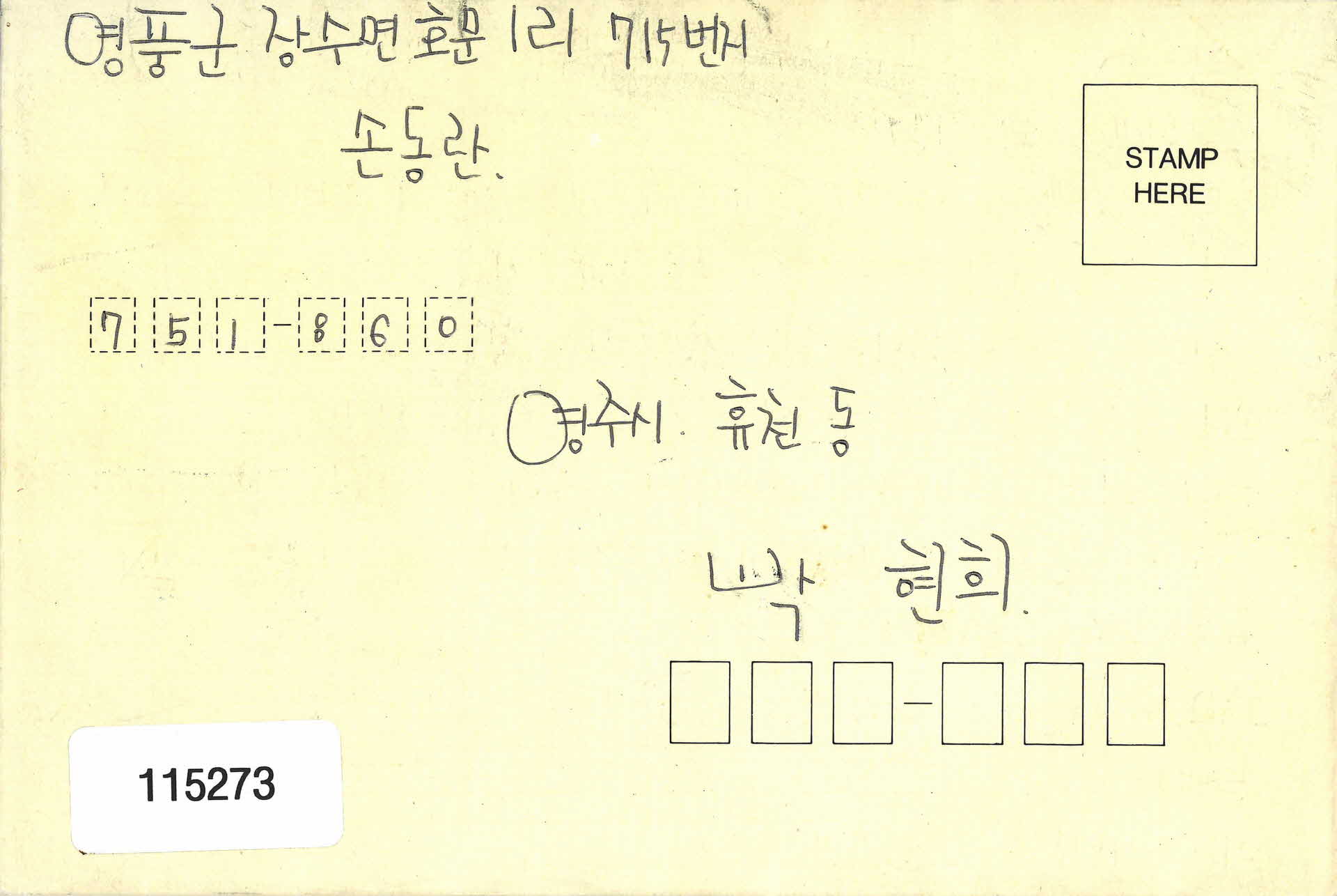 그림엽서(백합)