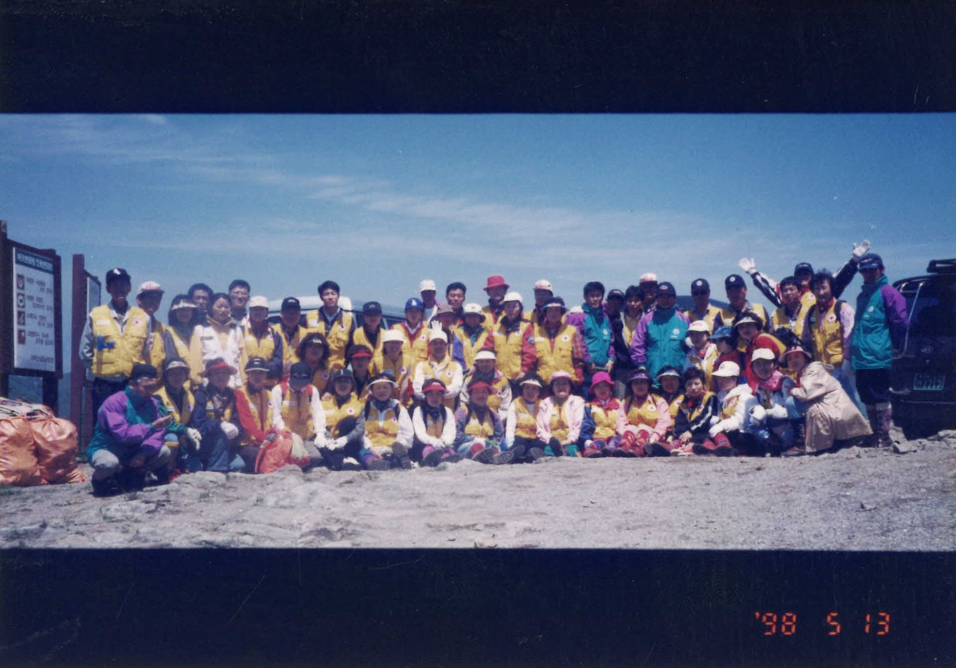 영주지구협회 각 봉사회 자연보호 사진