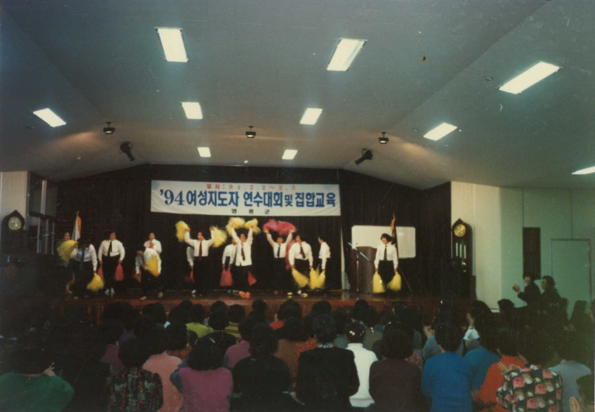 순흥면 부녀회 연수 사진