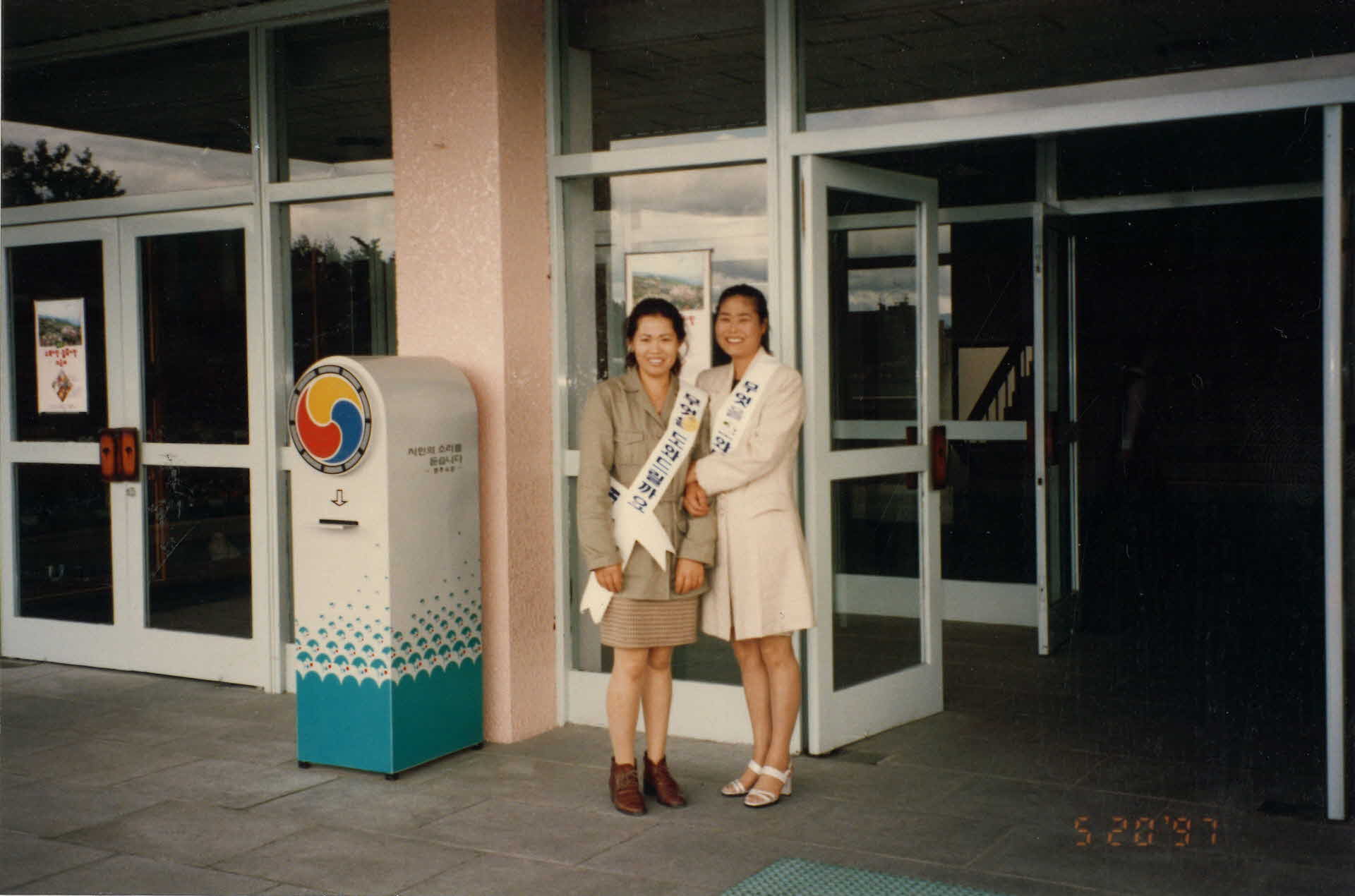 영주시청 민원실 서류봉사 사진