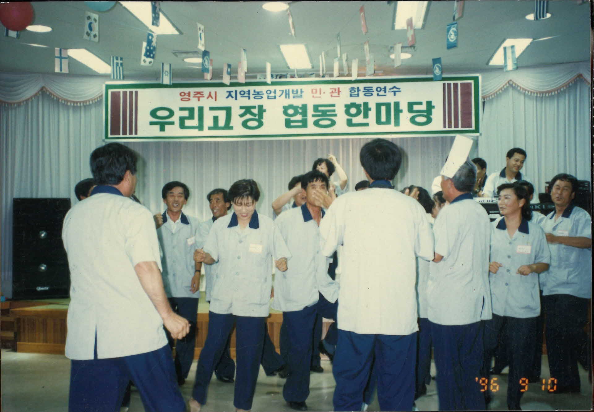 연수 및 연수원교육 사진