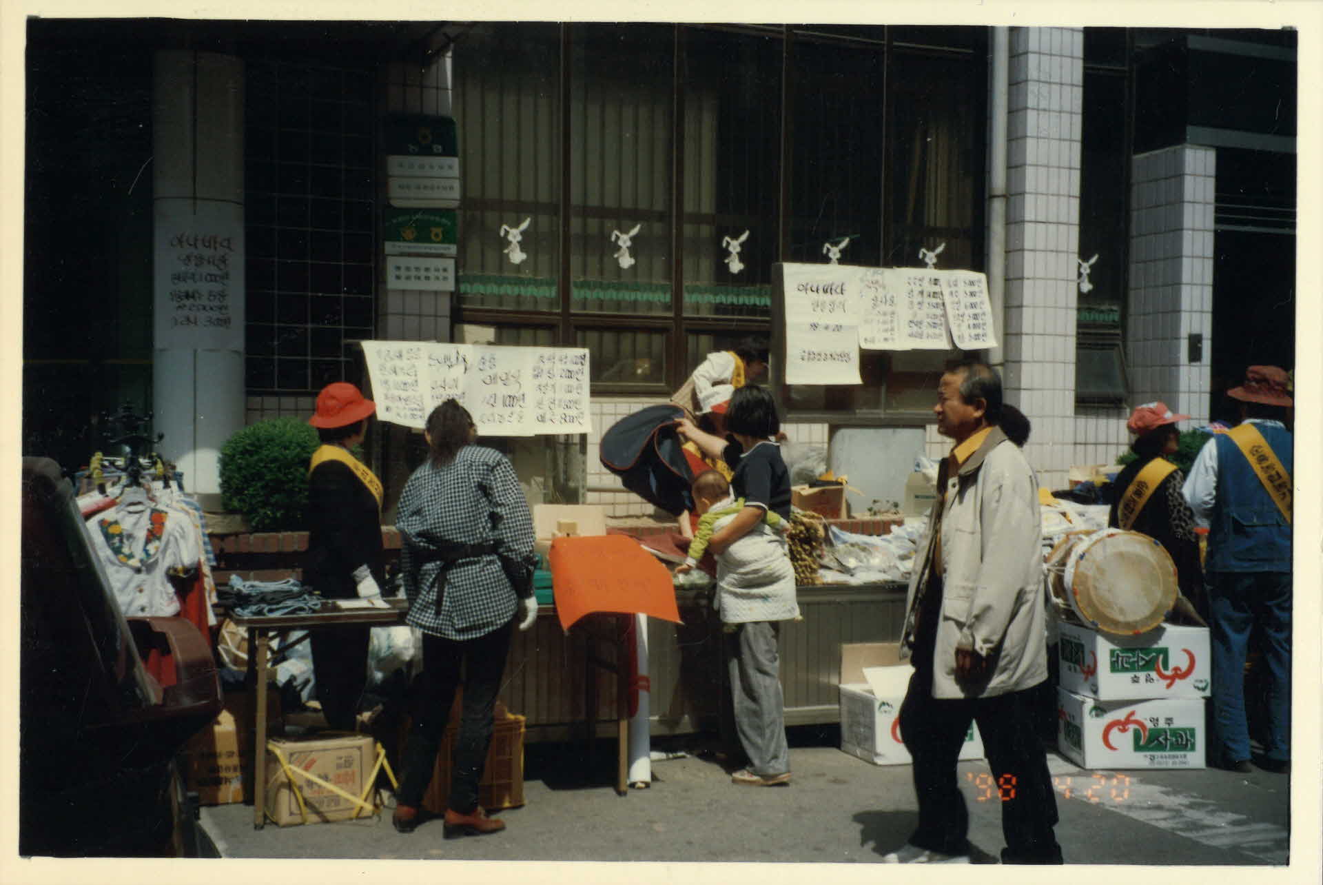 영주 농협중앙회 앞에서 우리먹거리 및 재활용품 바자회 사진