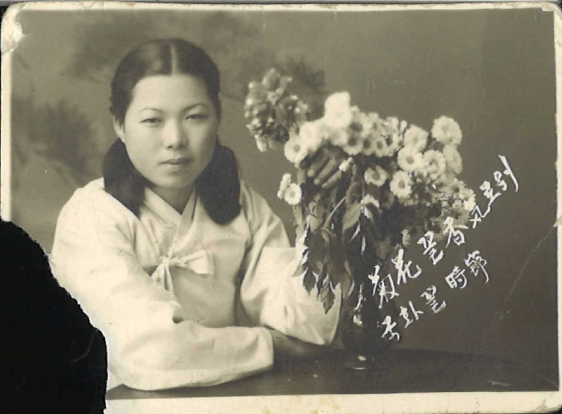 박외순씨 독사진-국화