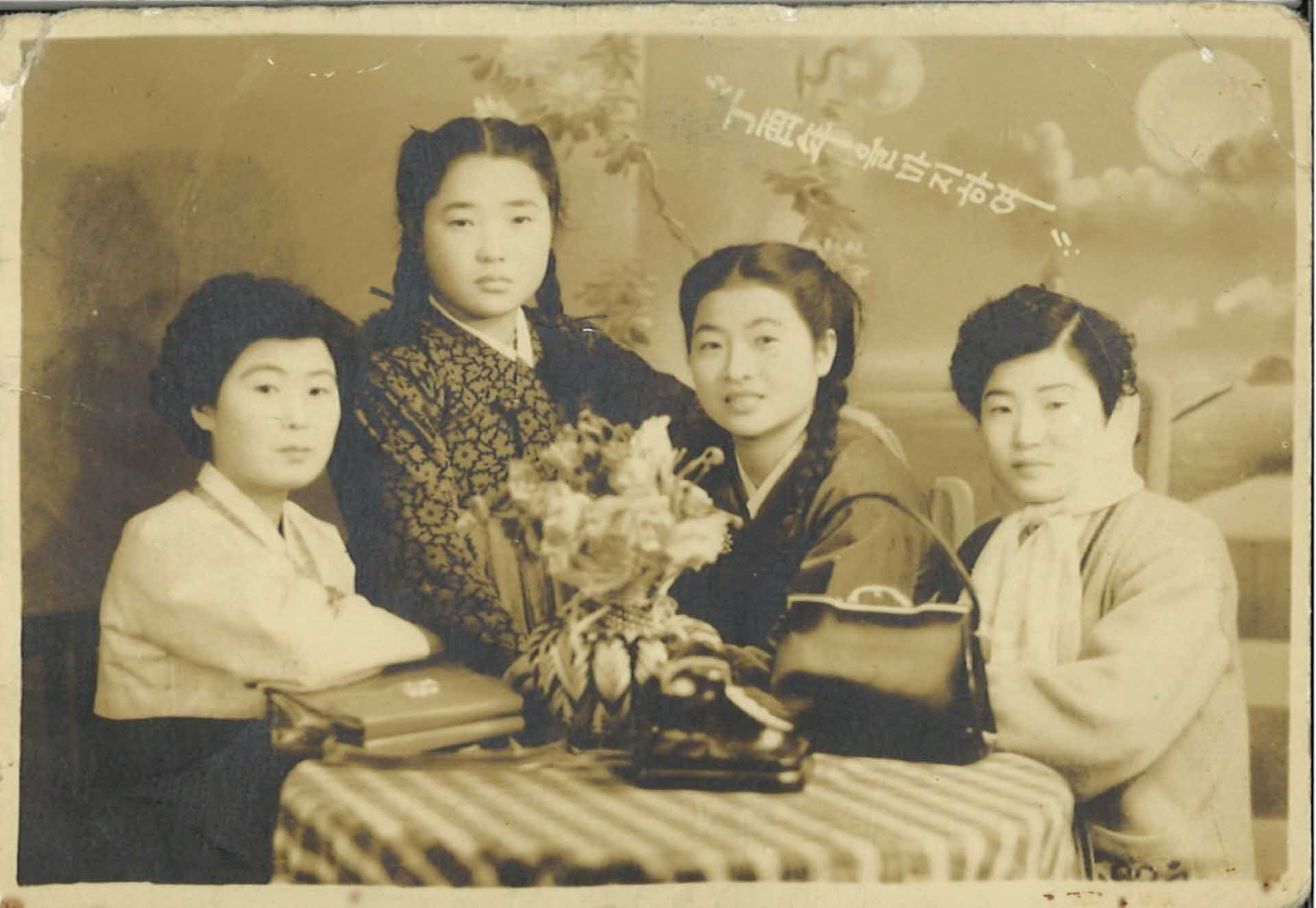 박외순씨 친구들과 함께