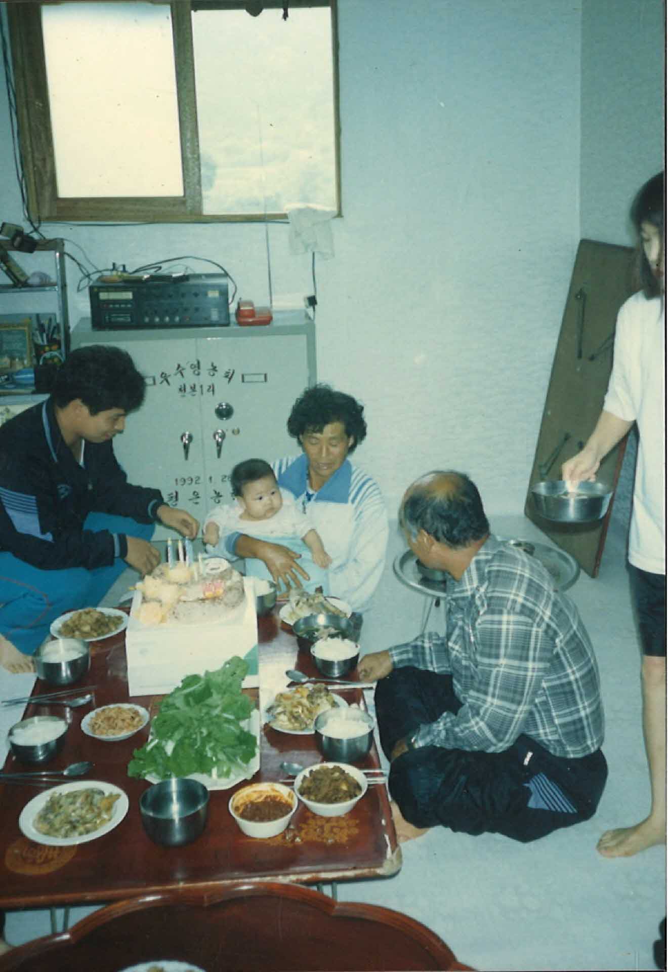 생활사진-생일잔치(천본1리)2