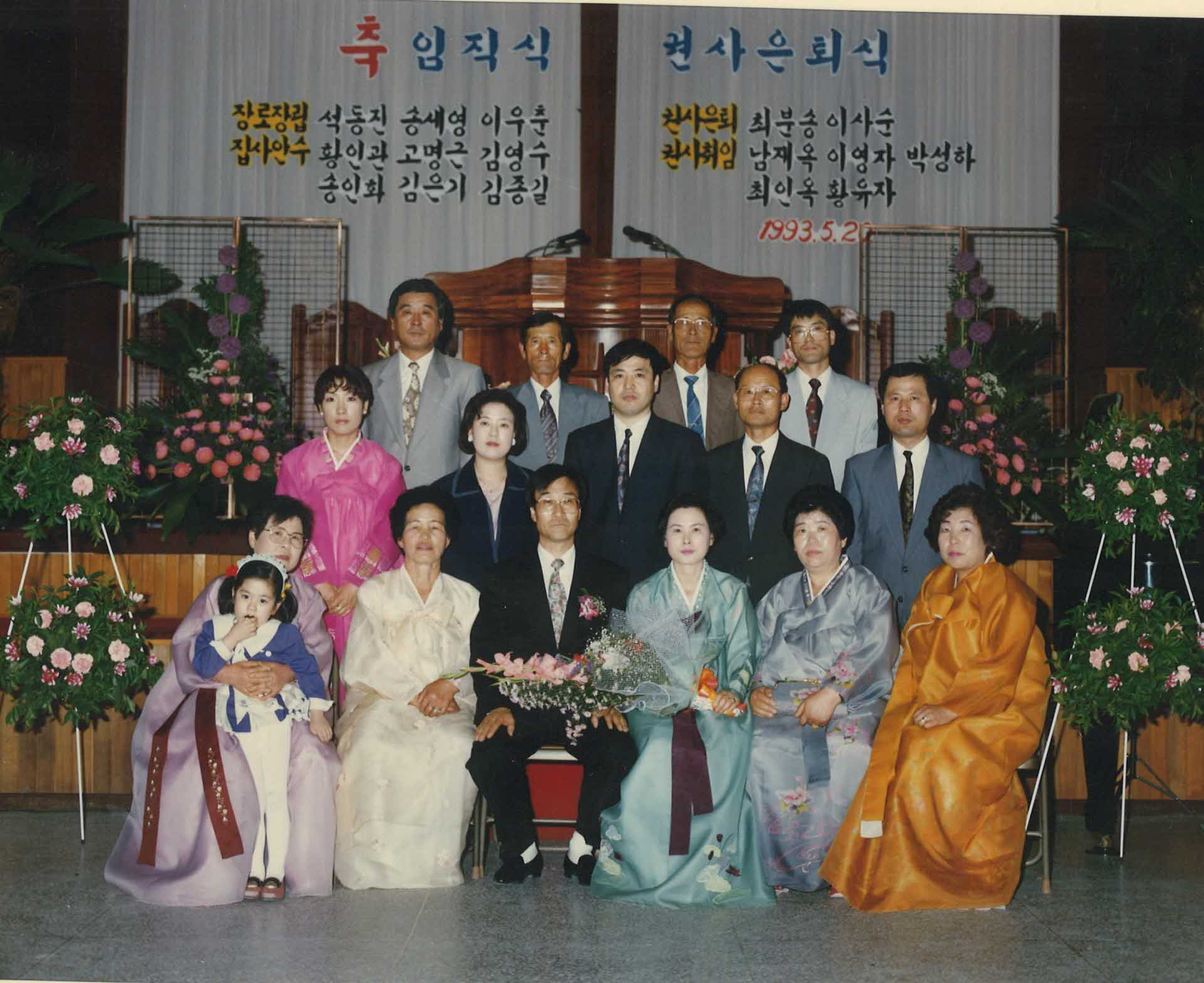 임진식 권사 은퇴식4