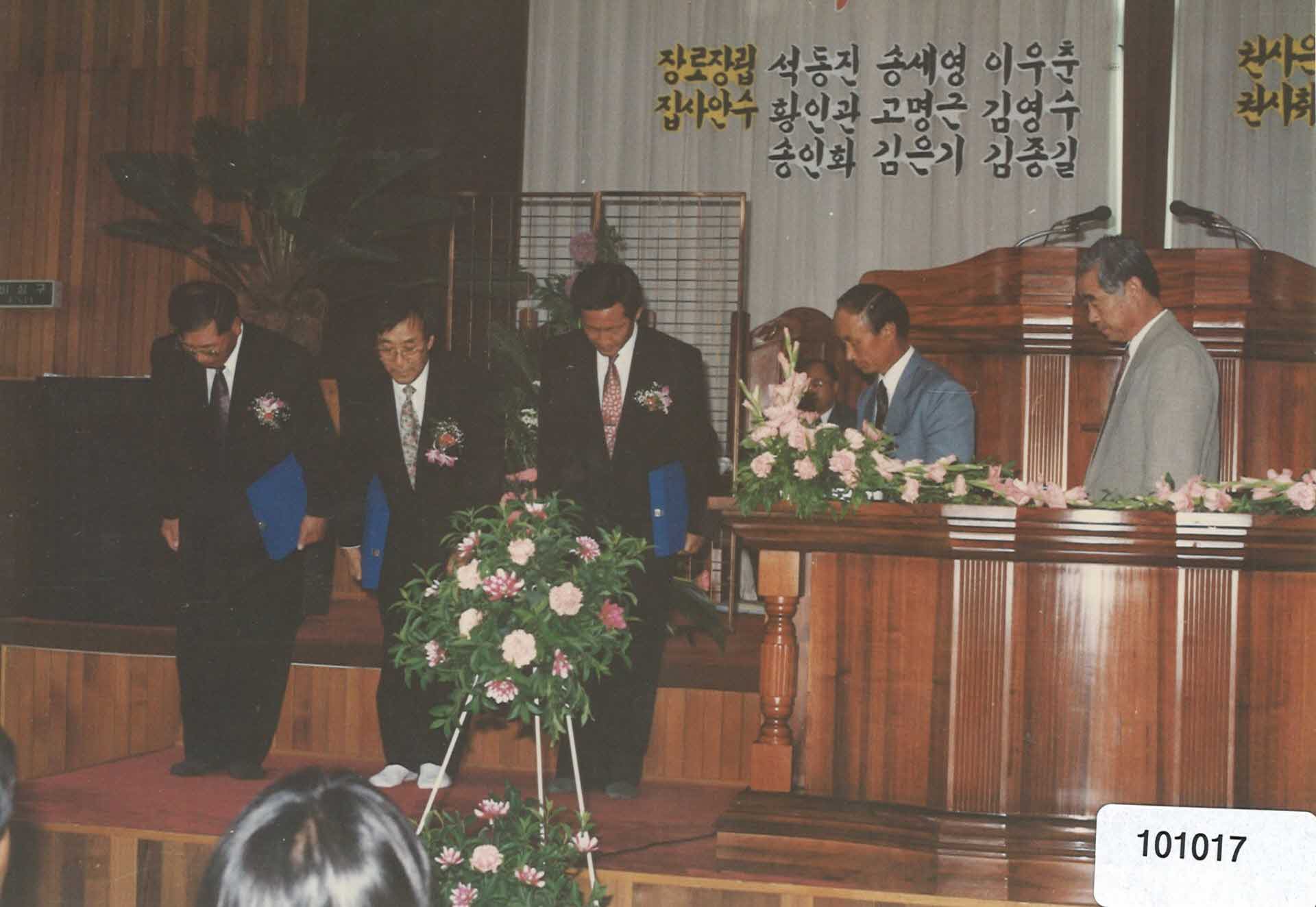 장로 회원패 증정2