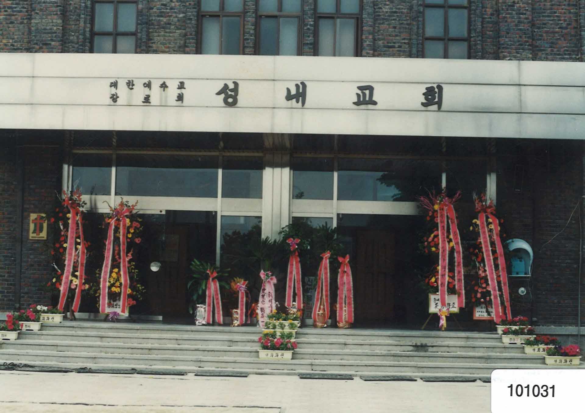 임진식 권사 은퇴식19