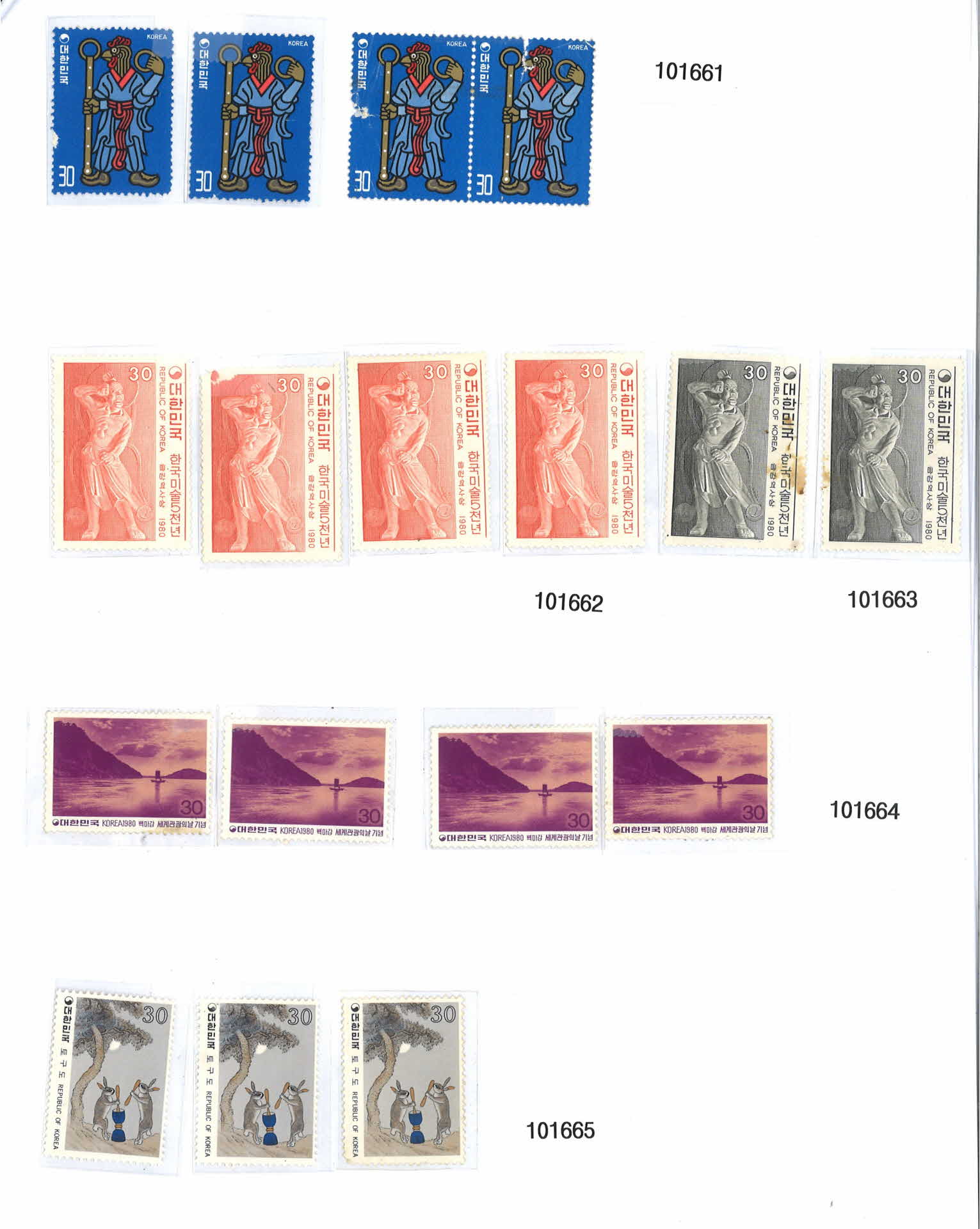 30원 12간지 닭 우표