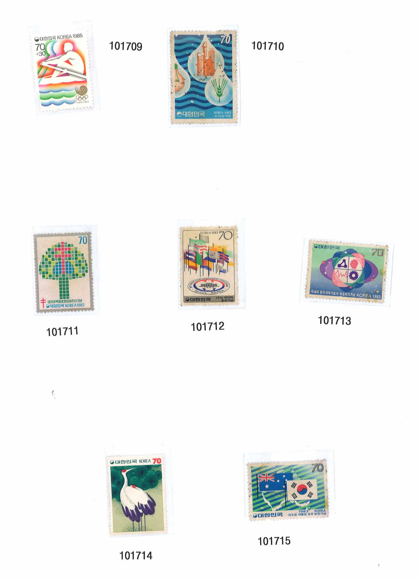 88올림픽 70+우표