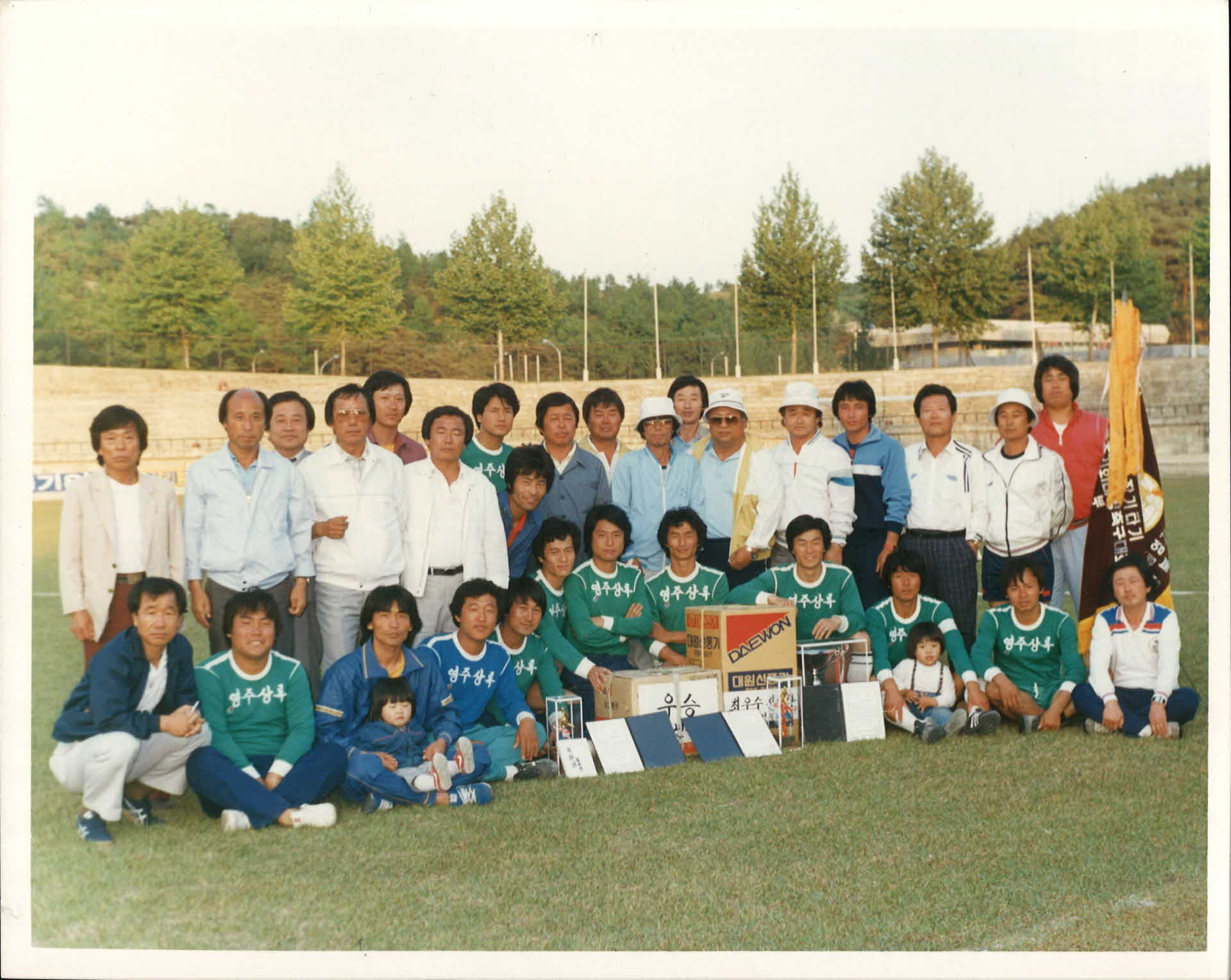 초청 친선 축구대회, 시장기 쟁탈 축구대회 단체사진