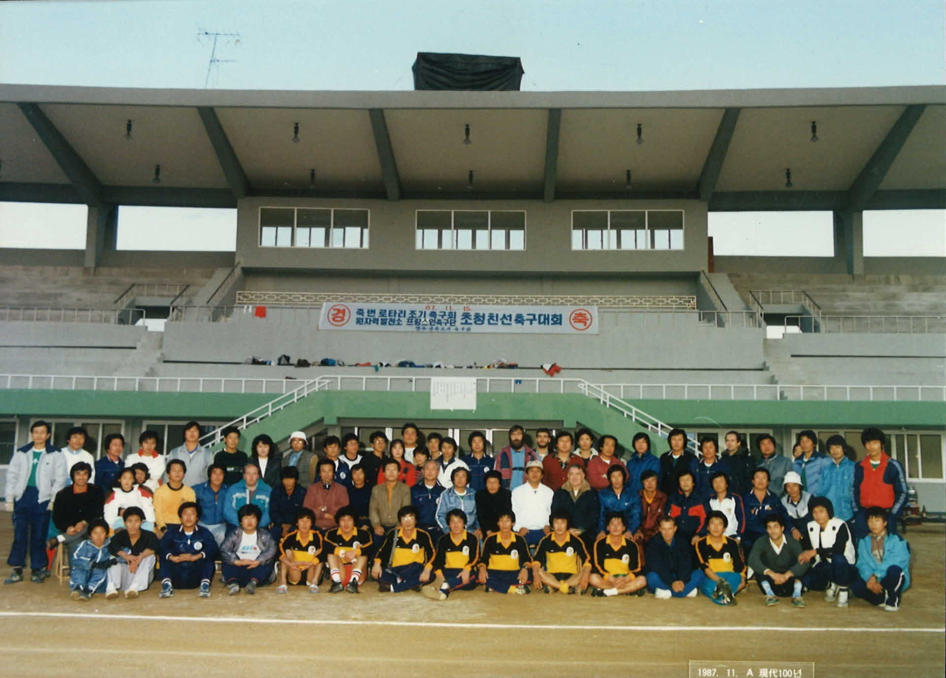 초청 친선 축구대회, 시장기 쟁탈 축구대회 단체사진