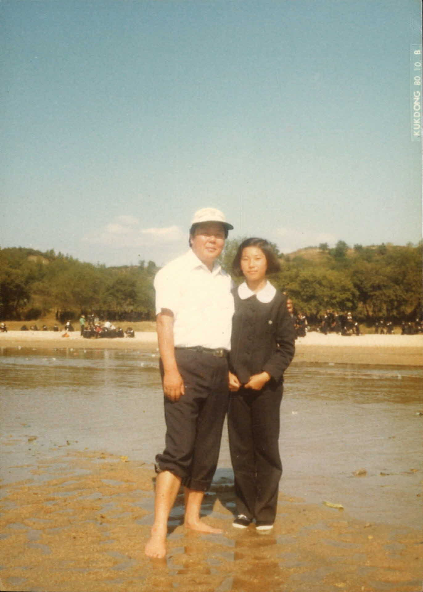 학창시절 소풍가서 선생님과 함께