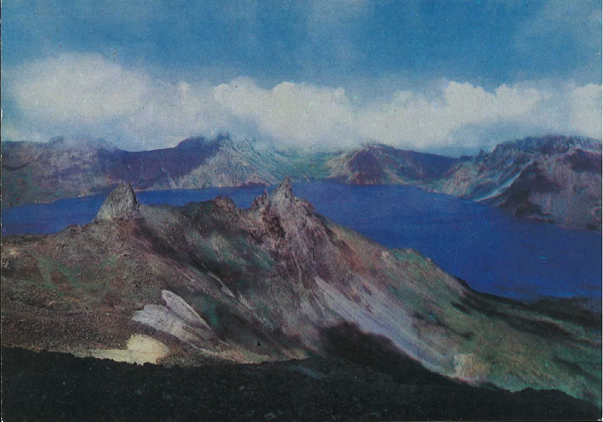 엽서-백두산 정상의 천지연