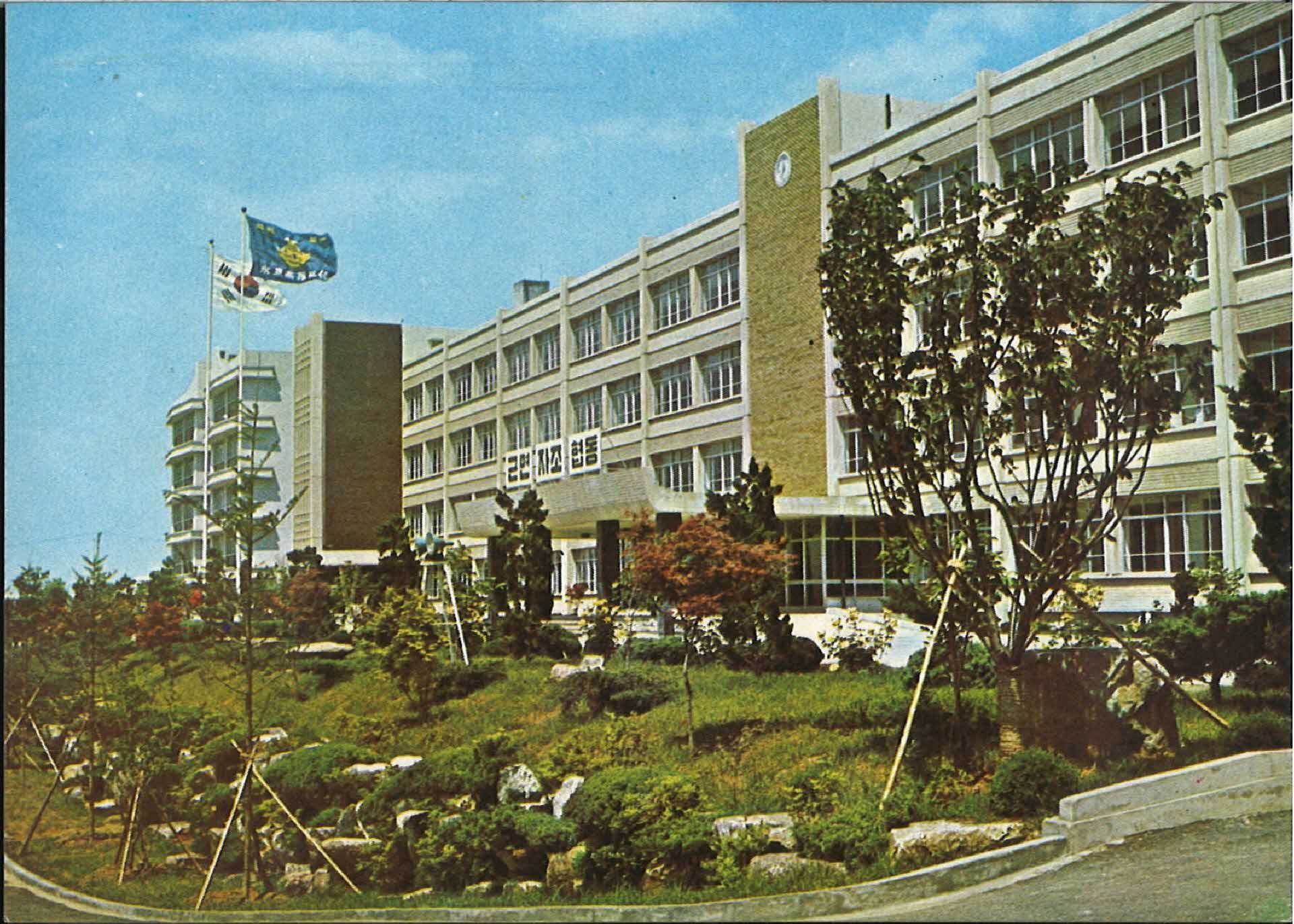 엽서-영동고등학교 본관 앞 정원