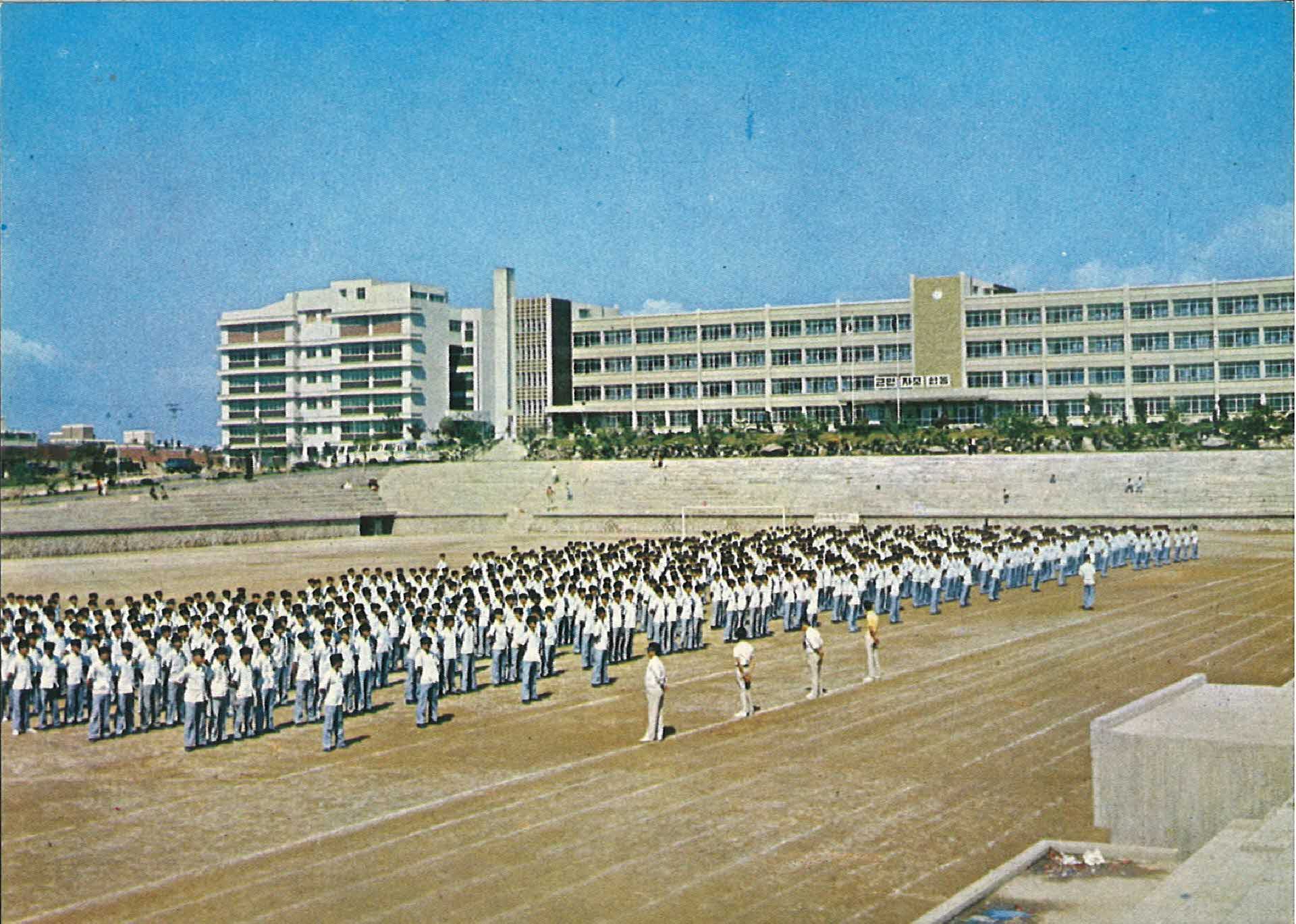 엽서-영동고등학교 운동장