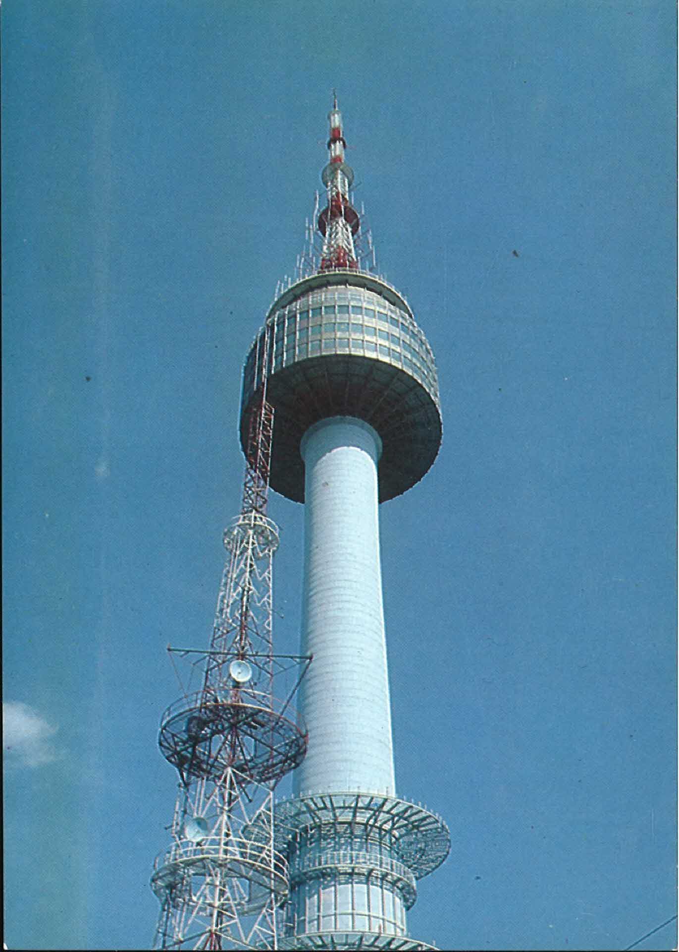 엽서-남산 TV 중계탑