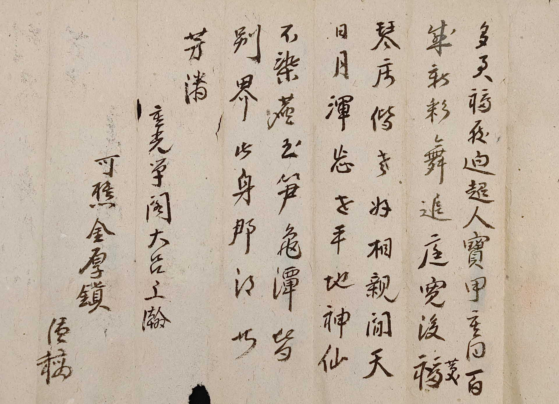 영주읍 가흥리 김후진의 시고