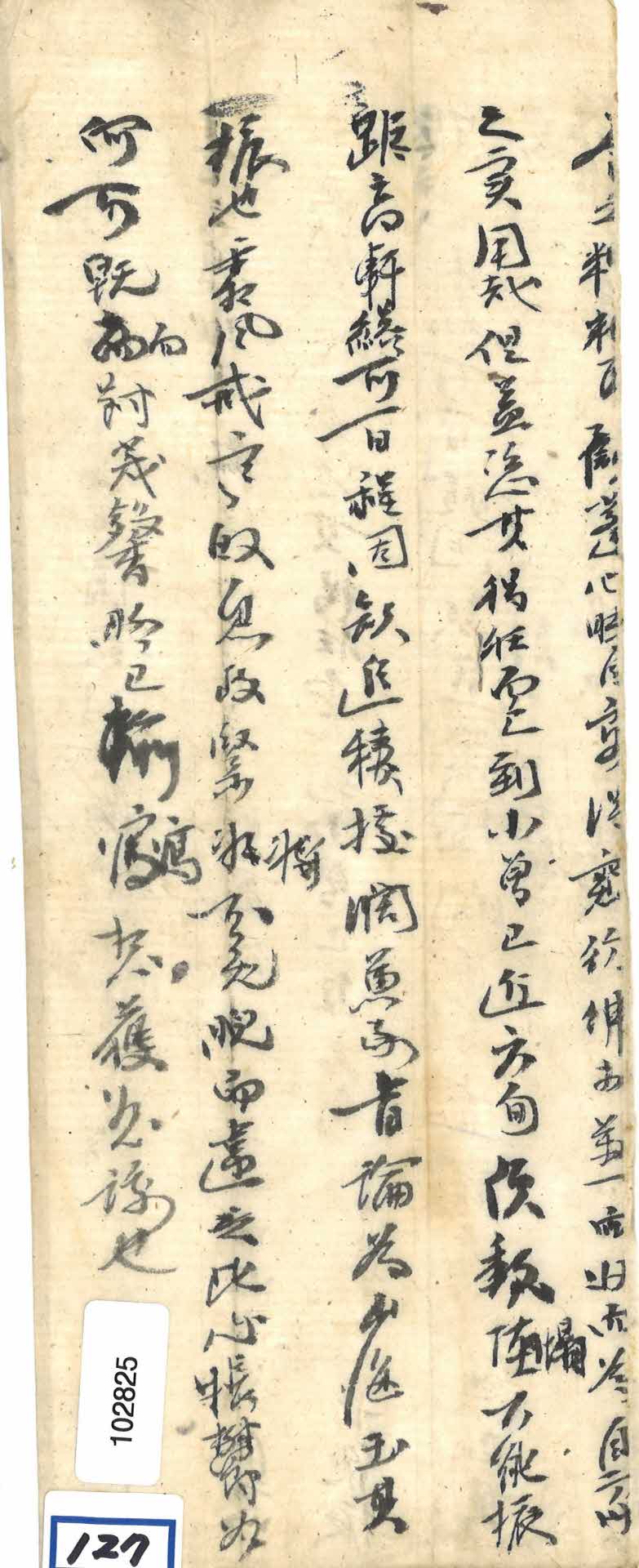 고유번호(102821)에서 떨어져 나온 부븐이다.