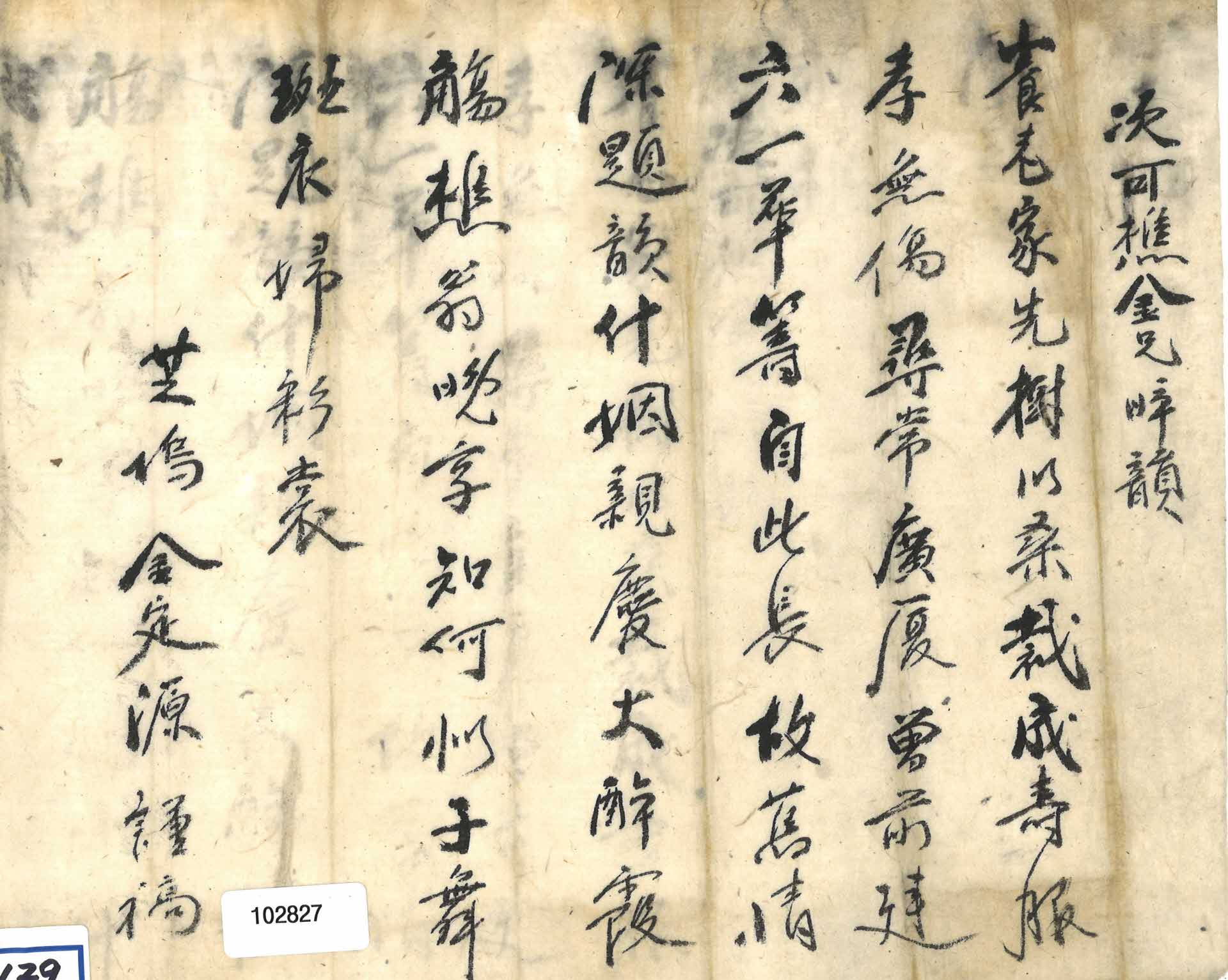 동상의 계기로 지오 김정원이 읊은 축시