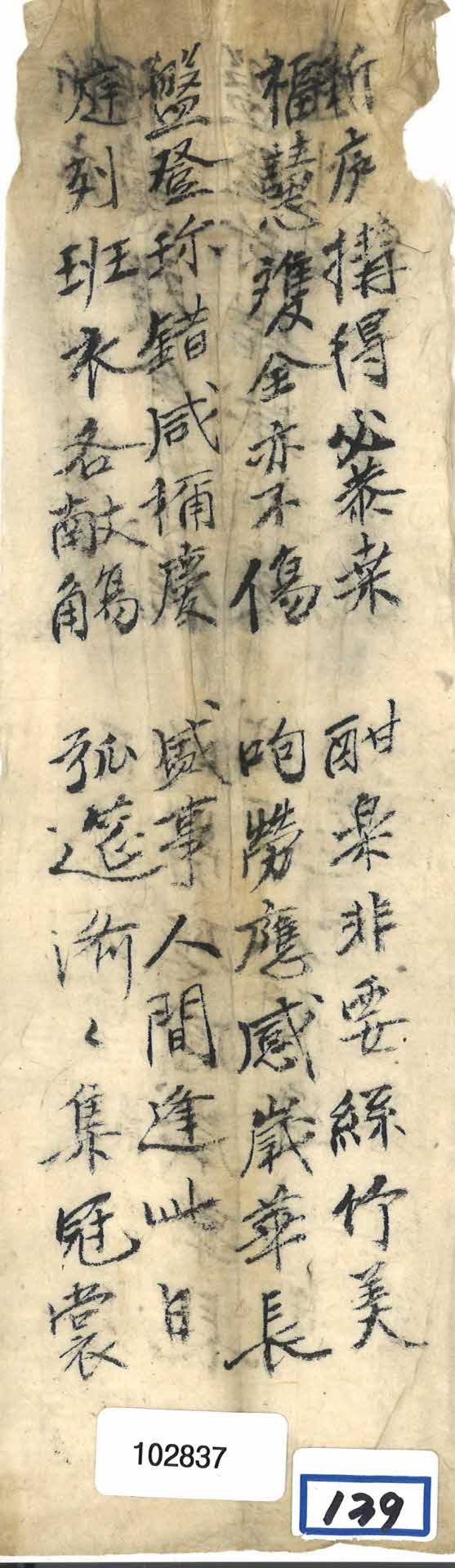 회갑을 맞이한 감회를 읊은 김후진의 원시