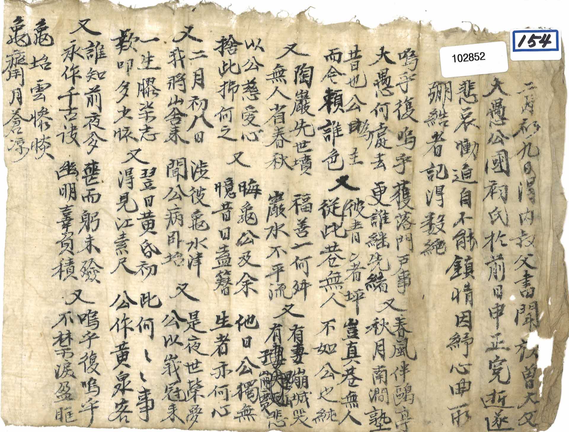 김세영의 시고. 대우공이 당년 2월 8일에 서거했는데 이에 대한 애통한 심사를 표현했다. 대우공의 자는 국초이다.