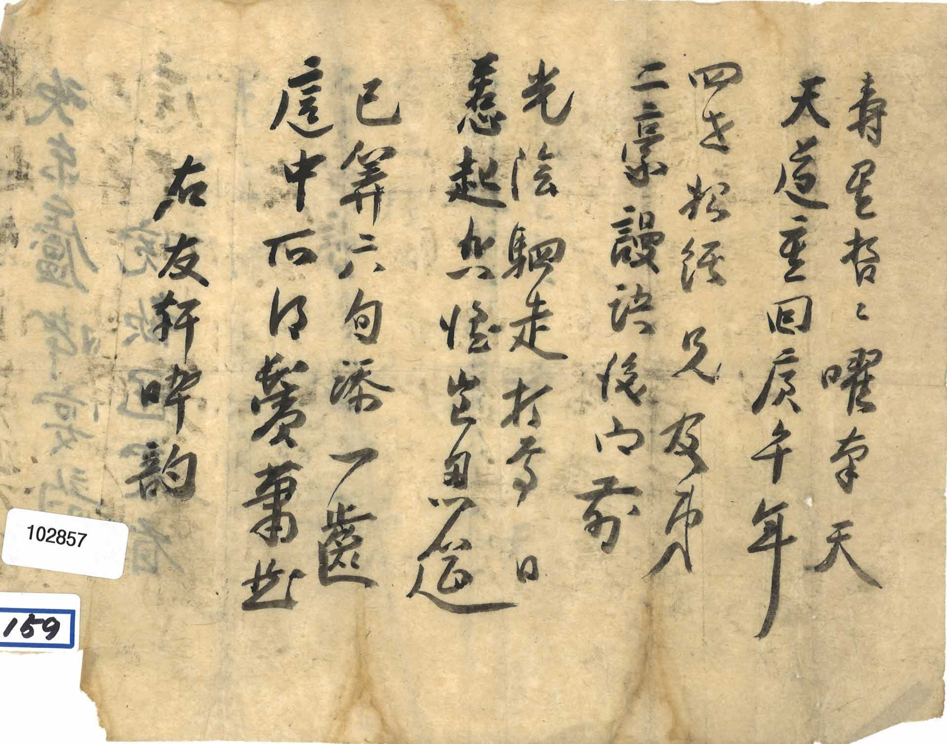 회갑을 축하하는 시