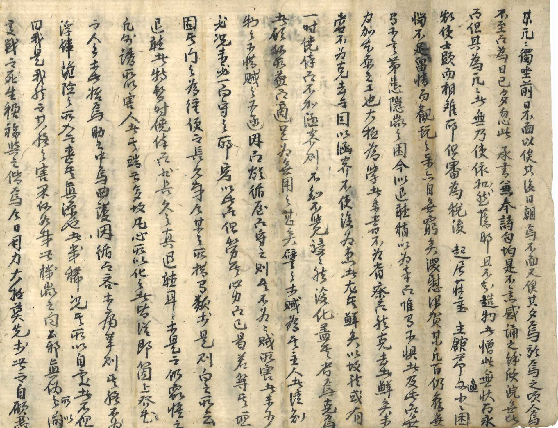 김사진이 김후진에게 보낸 서신