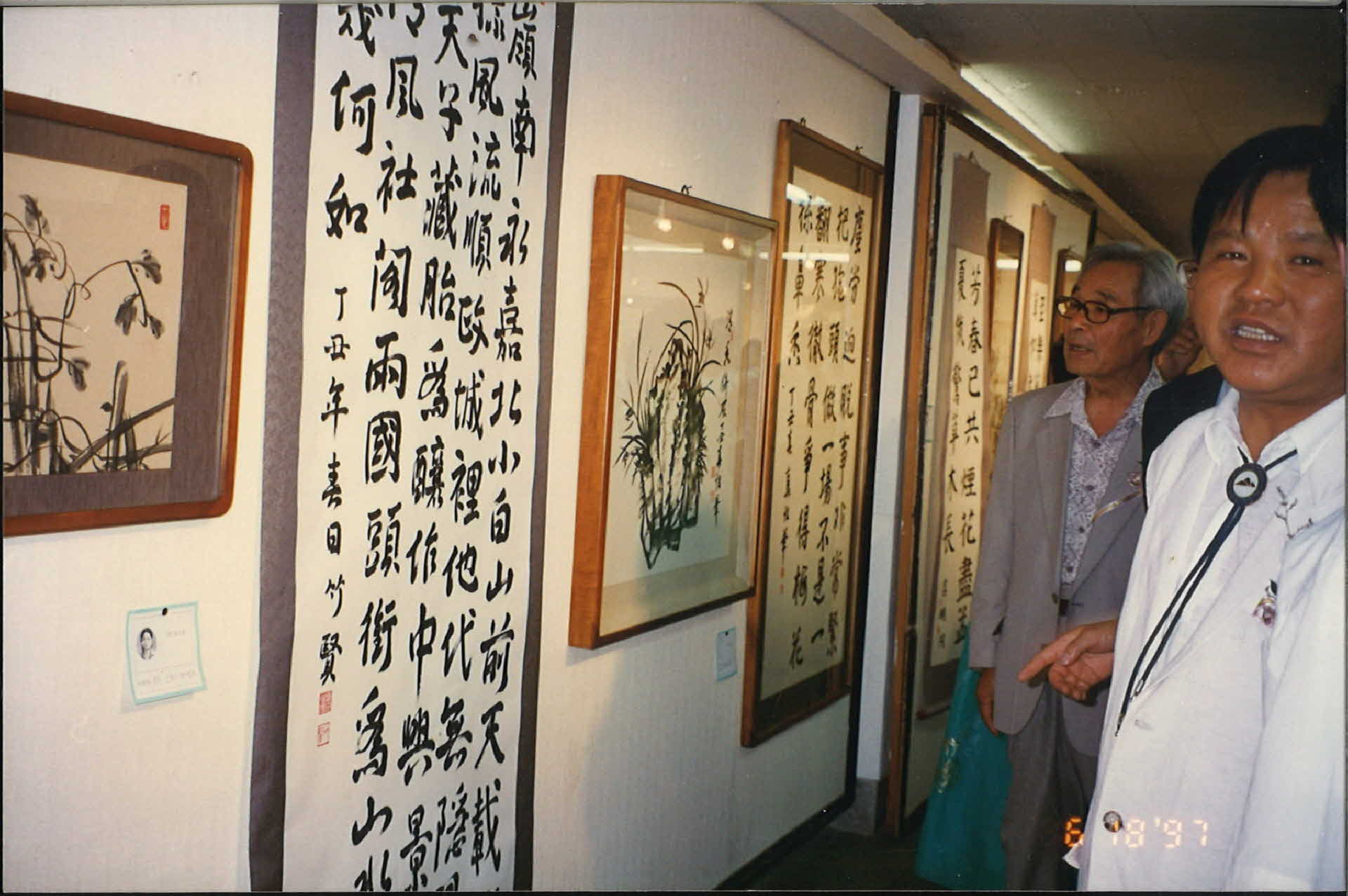 유묵회 회원전 활동사진