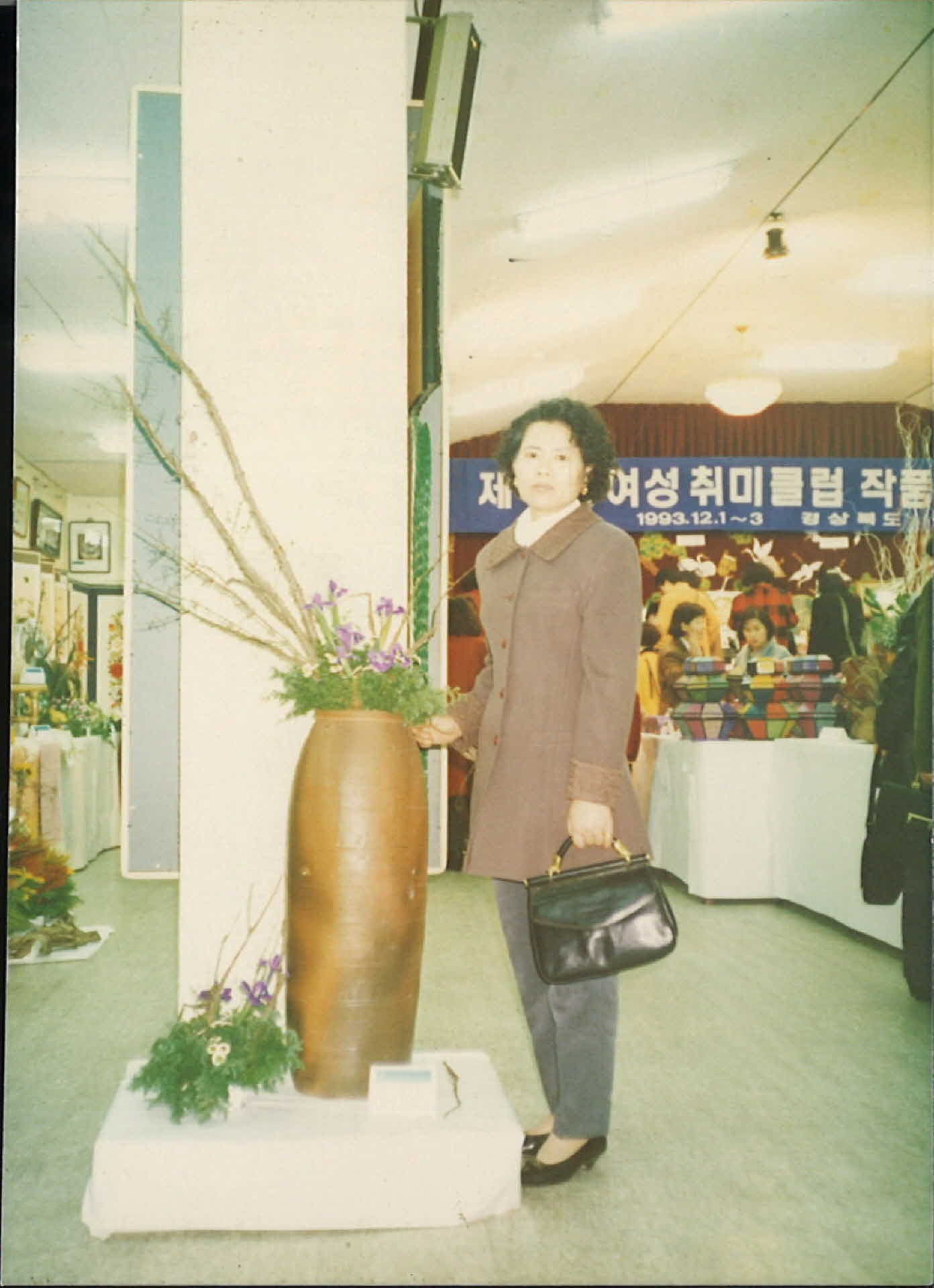 풍기 문화의 집 여성 솜씨자랑 대회 사진