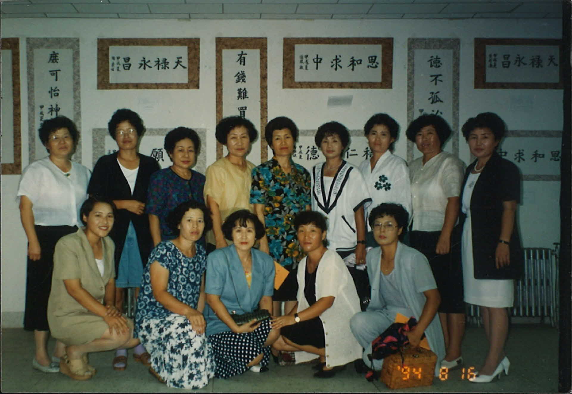 영풍군 서예작품전 기념사진