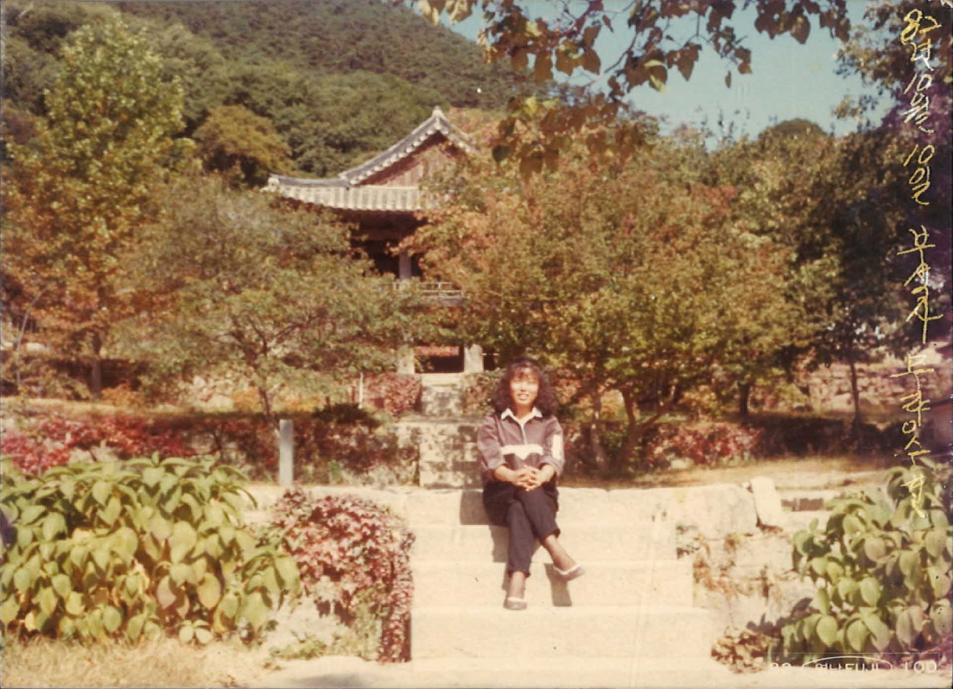 부석사 무량수전 배경 기념사진