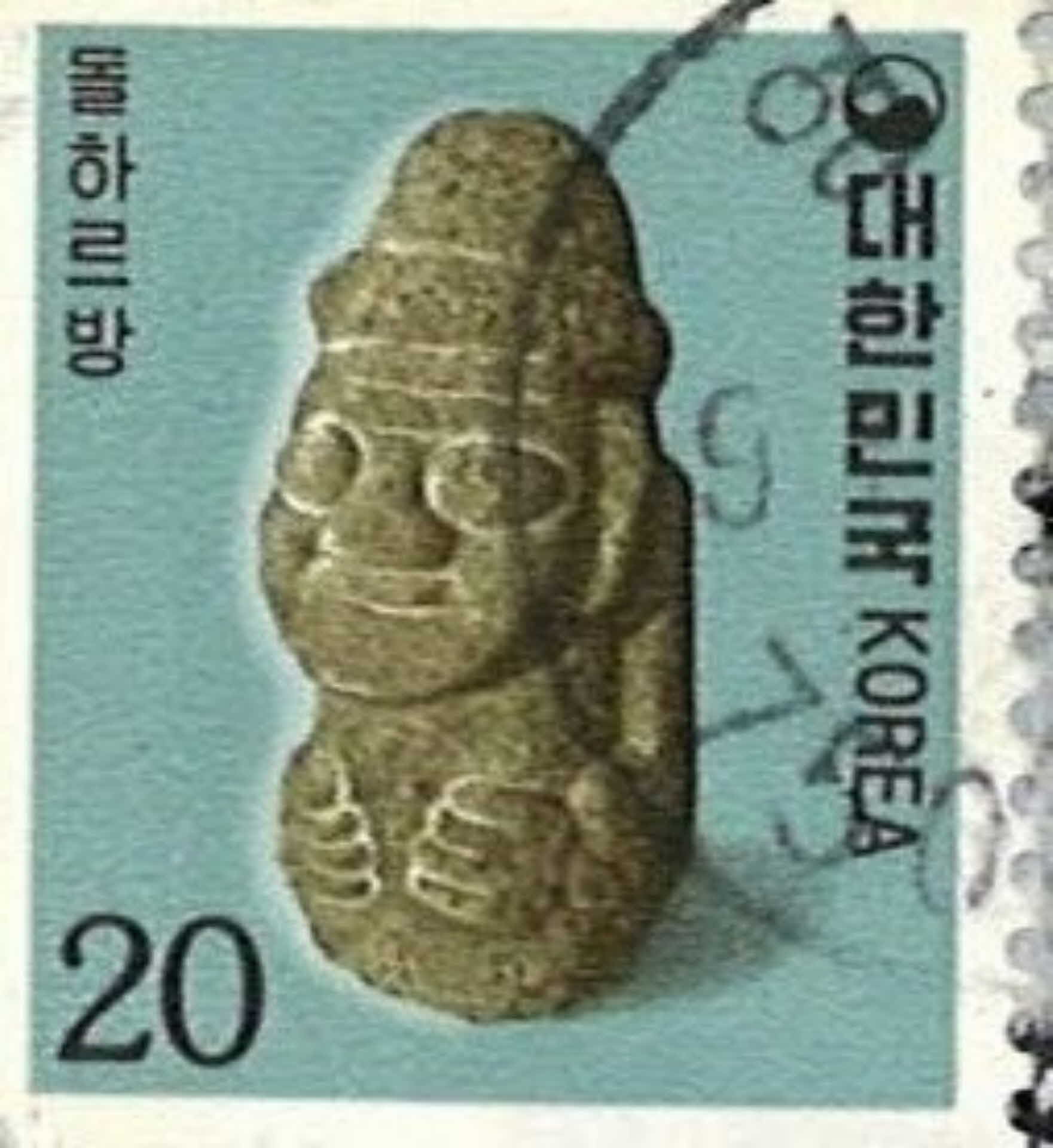 돌하르방 우표