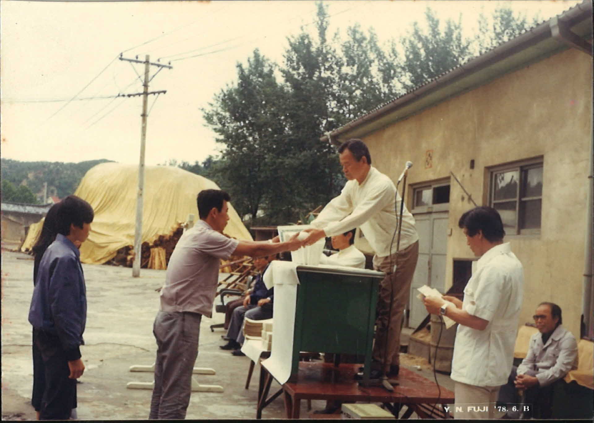 성냥공장 시상식