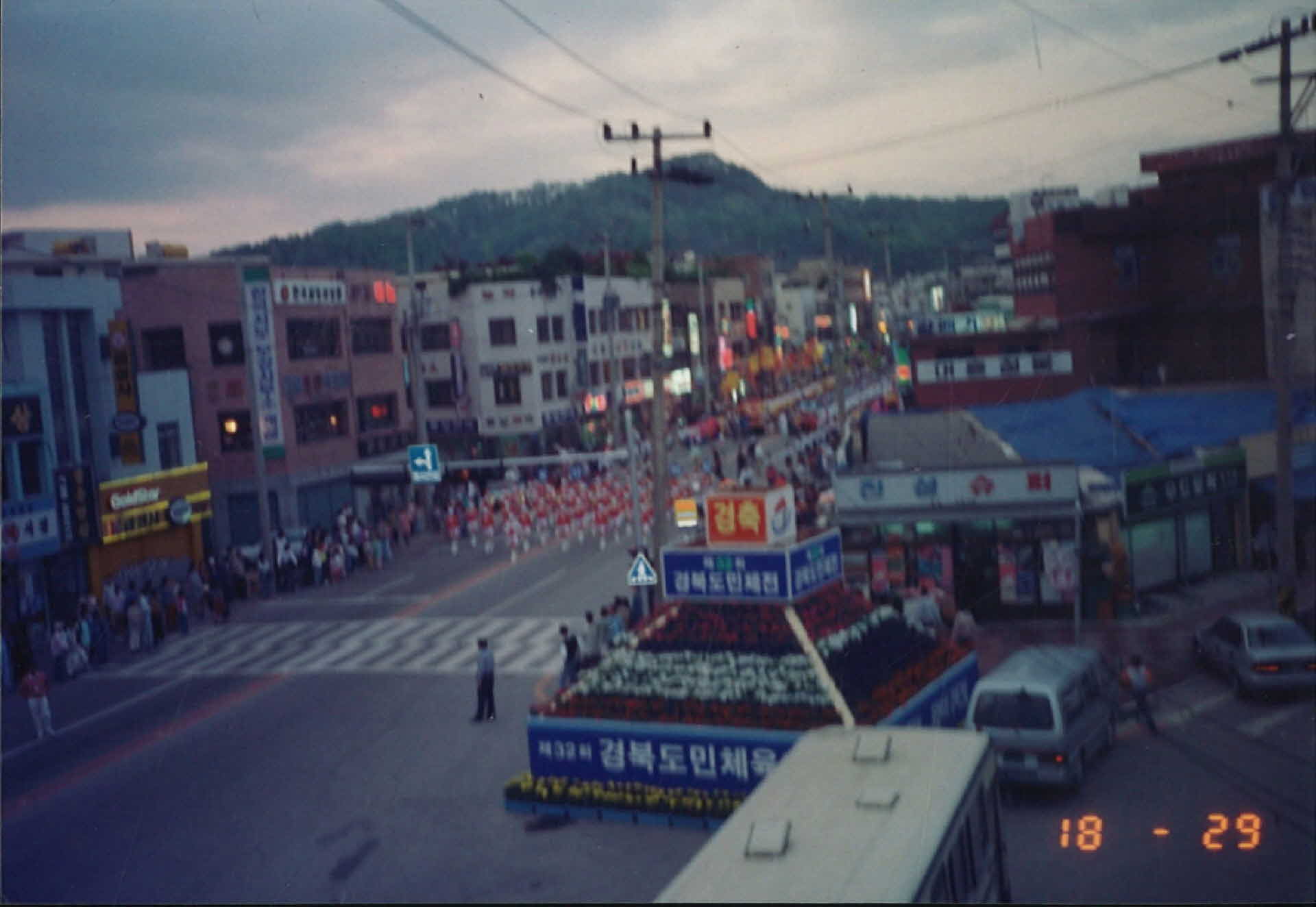 경북도민체전퍼레이드사진(오거리)