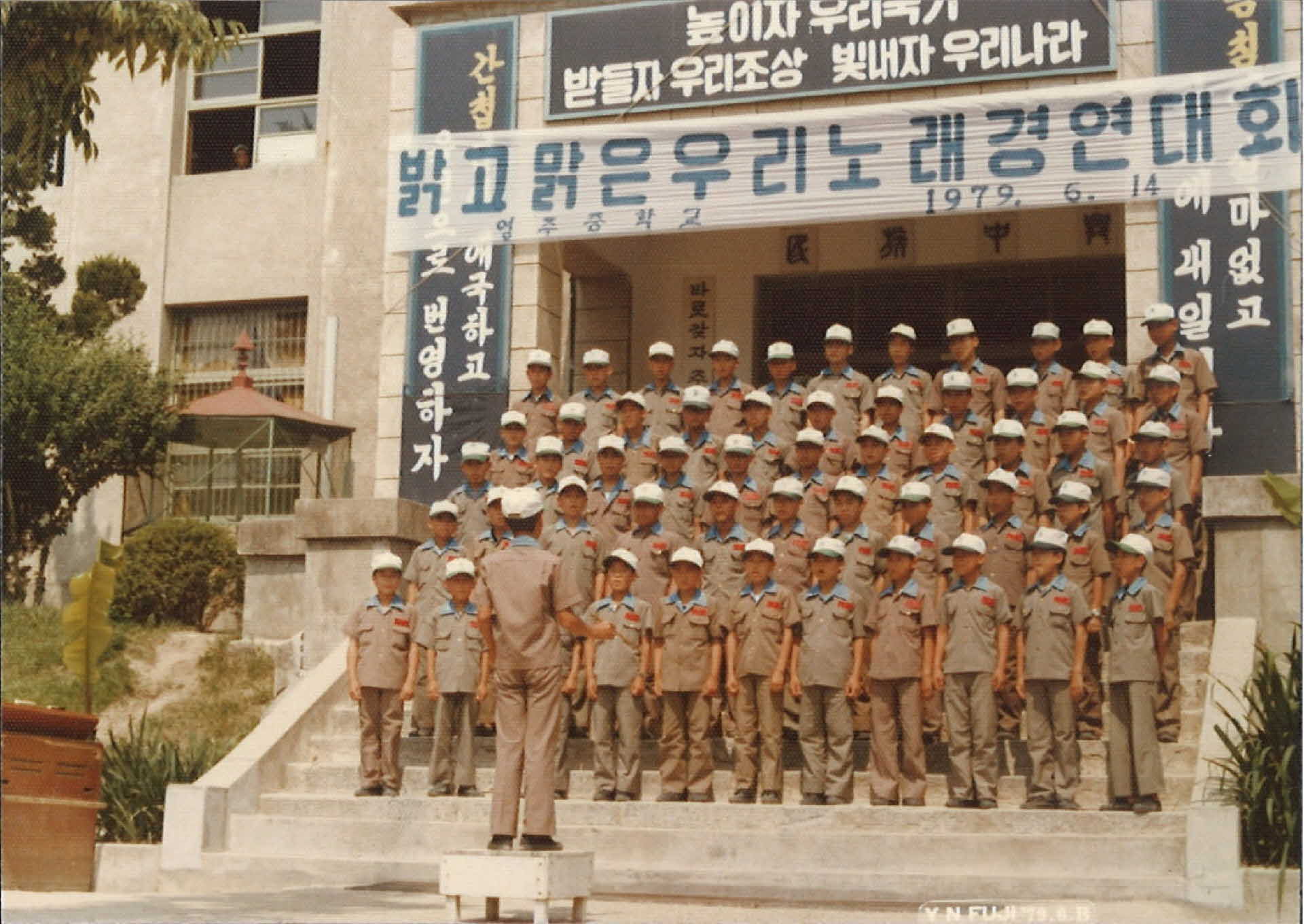 영주중 밝고 맑은 노래경연대회 사진