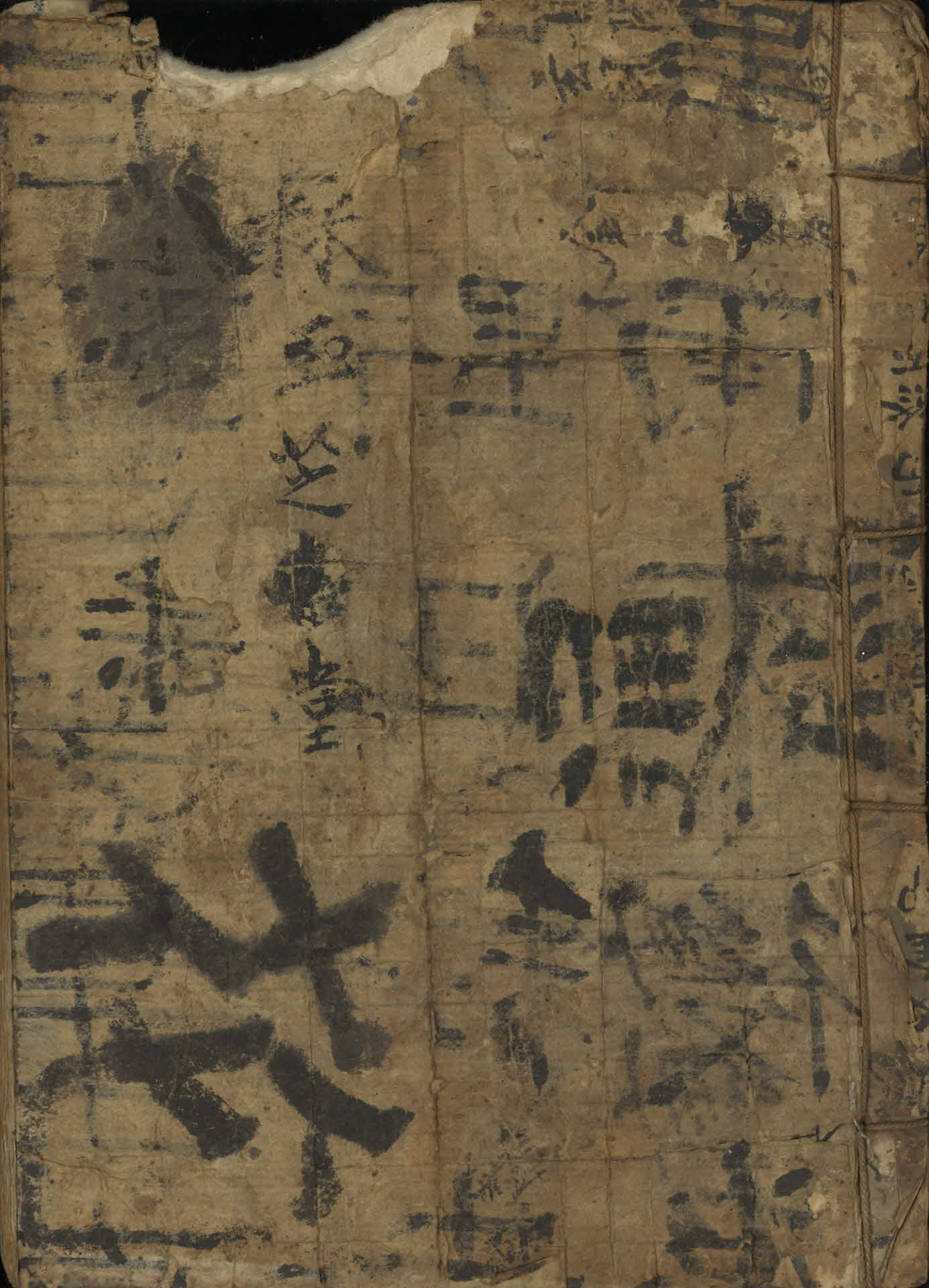 시, 산문 필사본