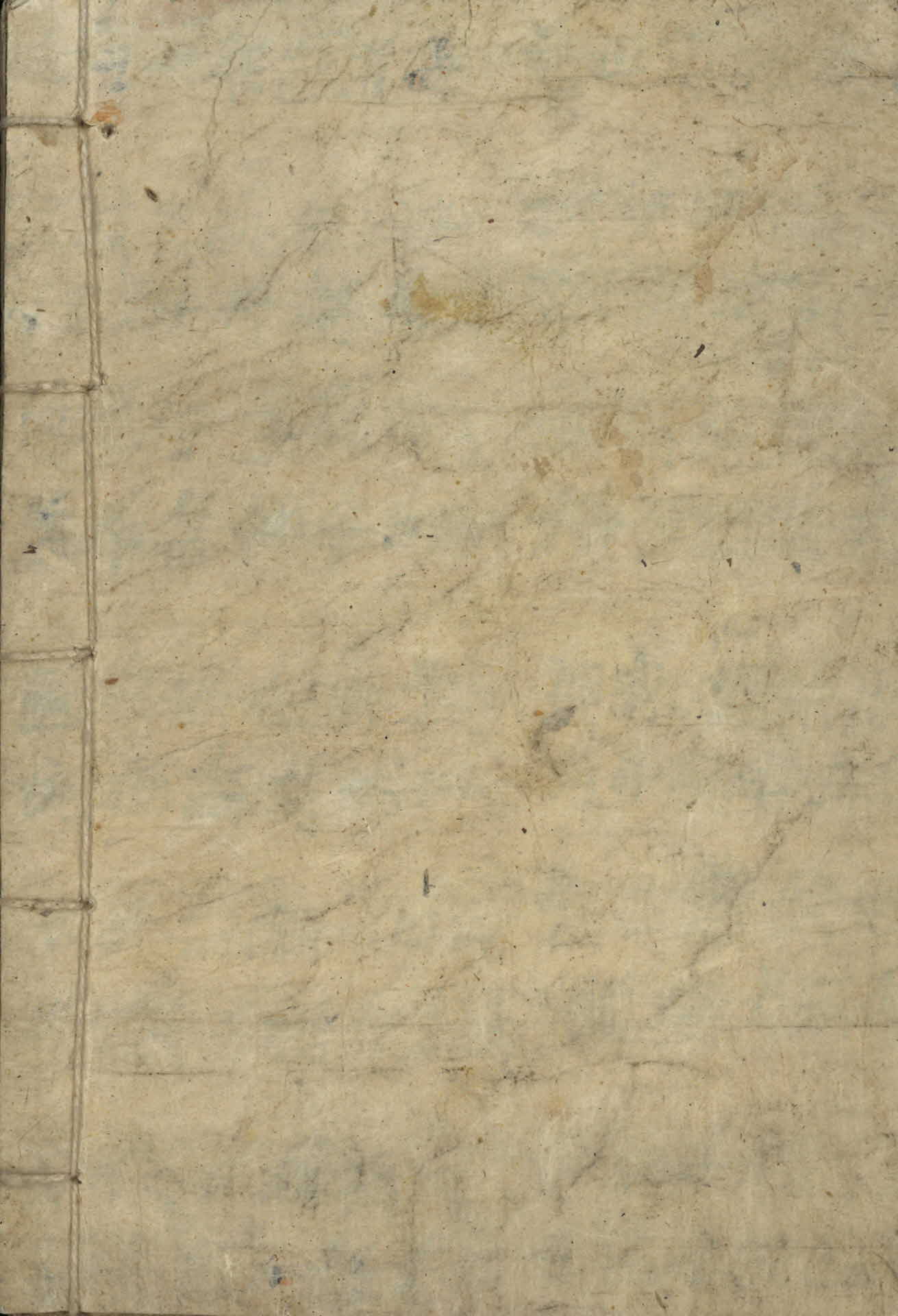 한객건연집 권2