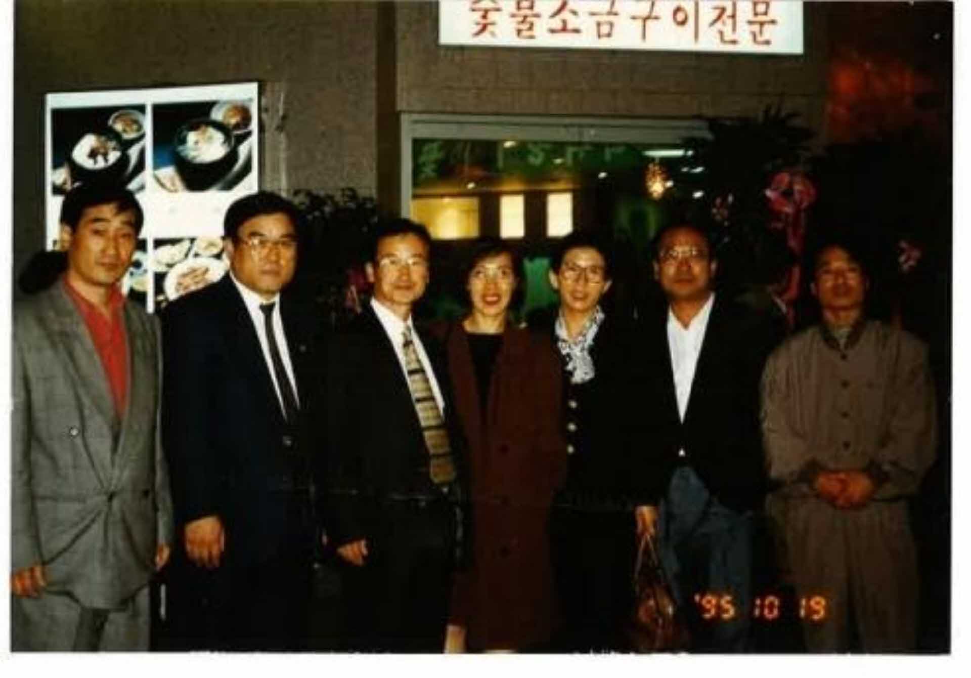 세광중학교 스승의날 모임