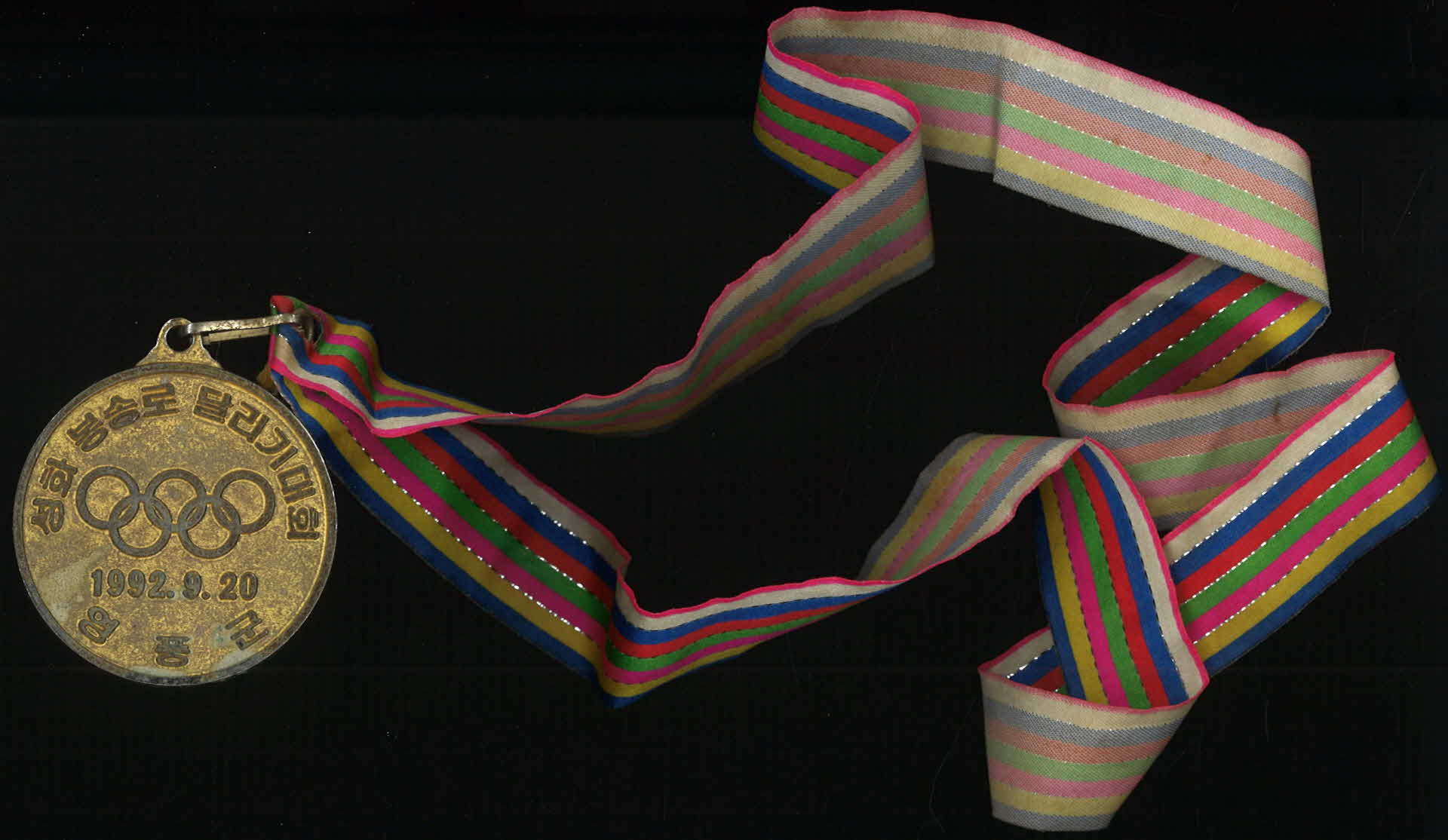 기념메달 서울올림픽4주년 기념