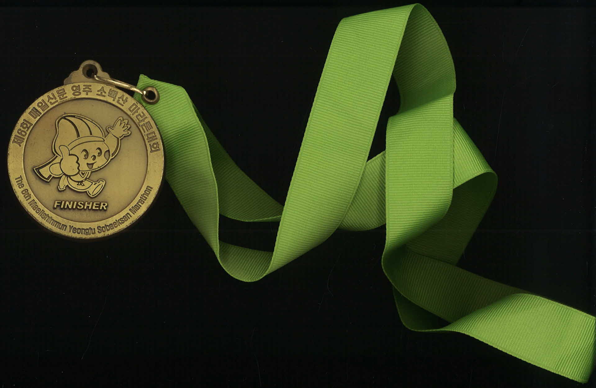 제6회 소백마라톤 대회 5km 완주