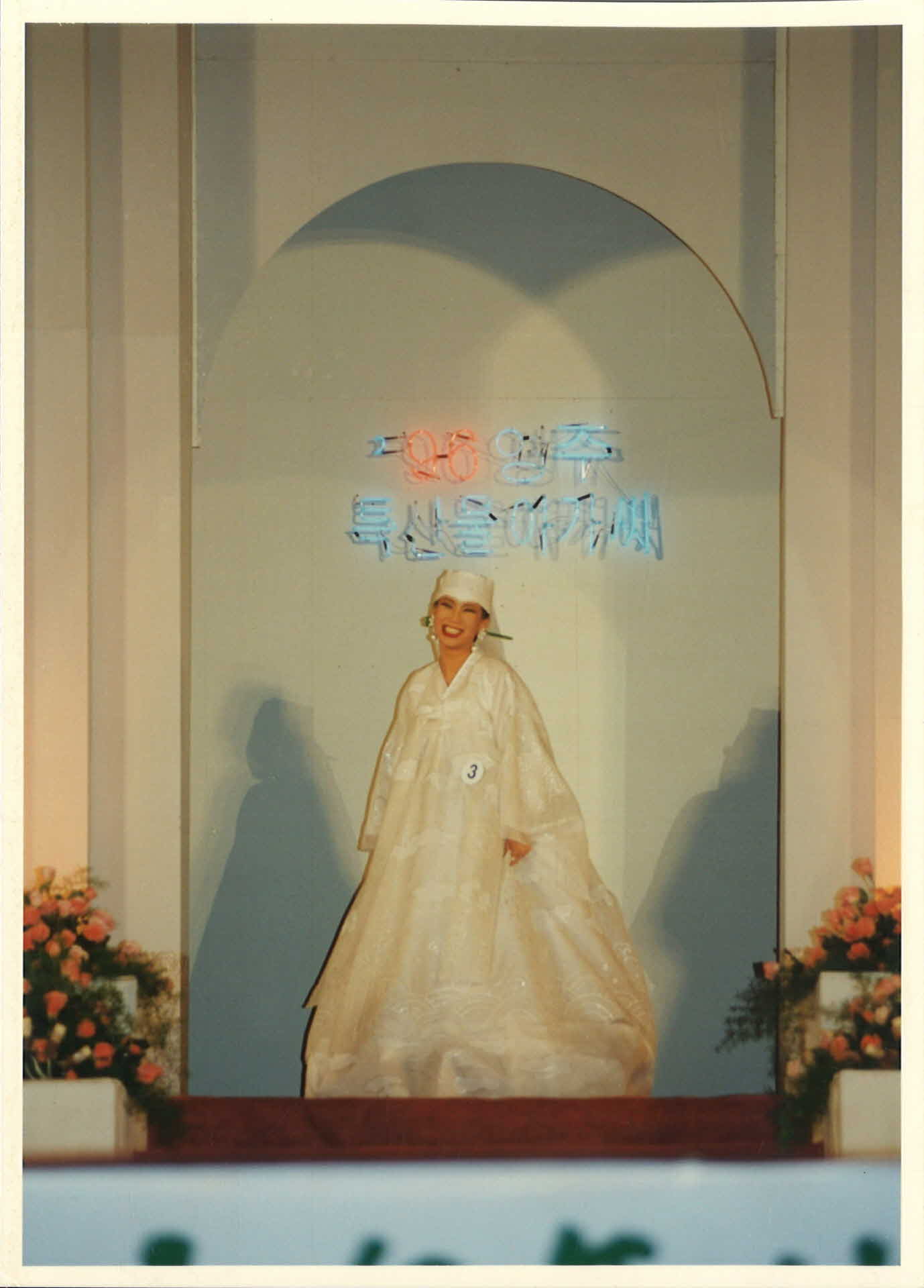 사진 영주특산물아가씨