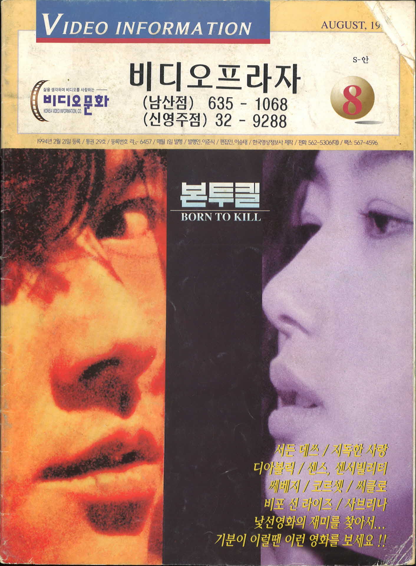 비디오홍보용책자