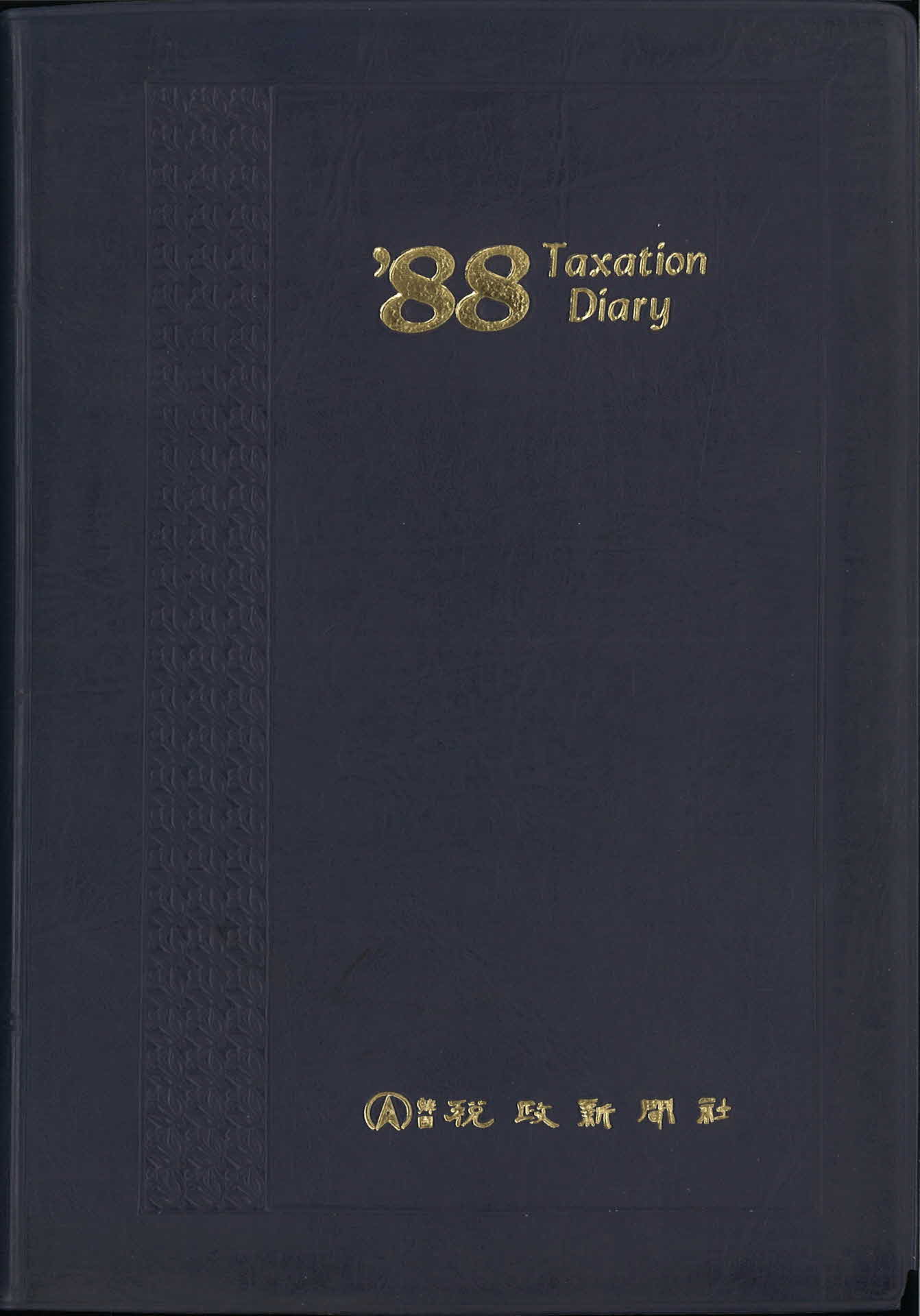 88 taxation Diary