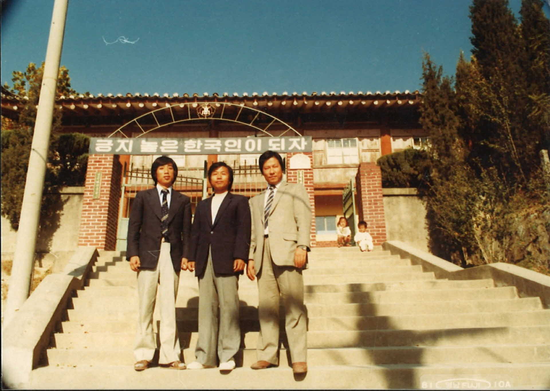 사진찍는 남자 셋과 지켜보는 아이 둘