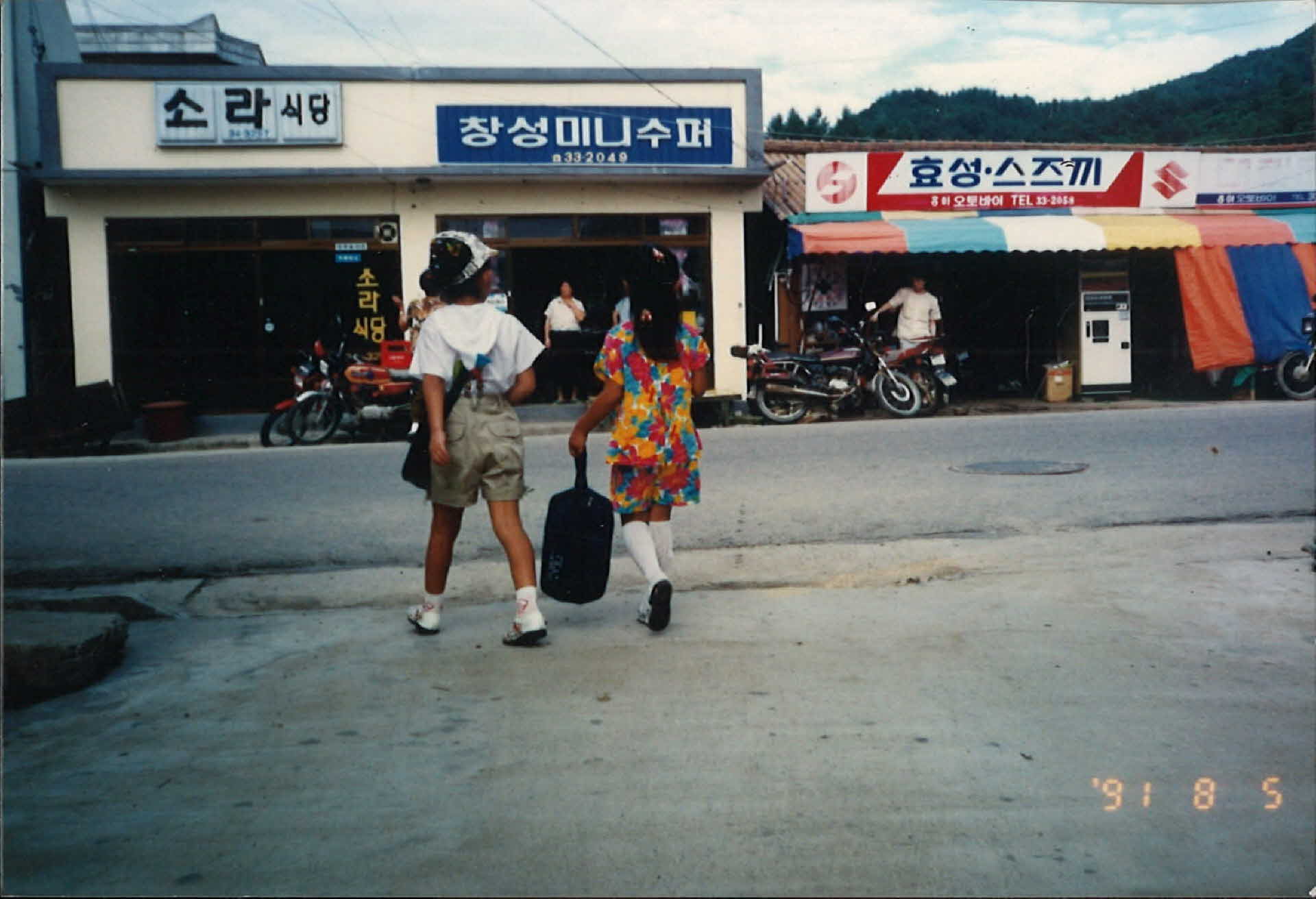 순흥읍내 겨울장터2