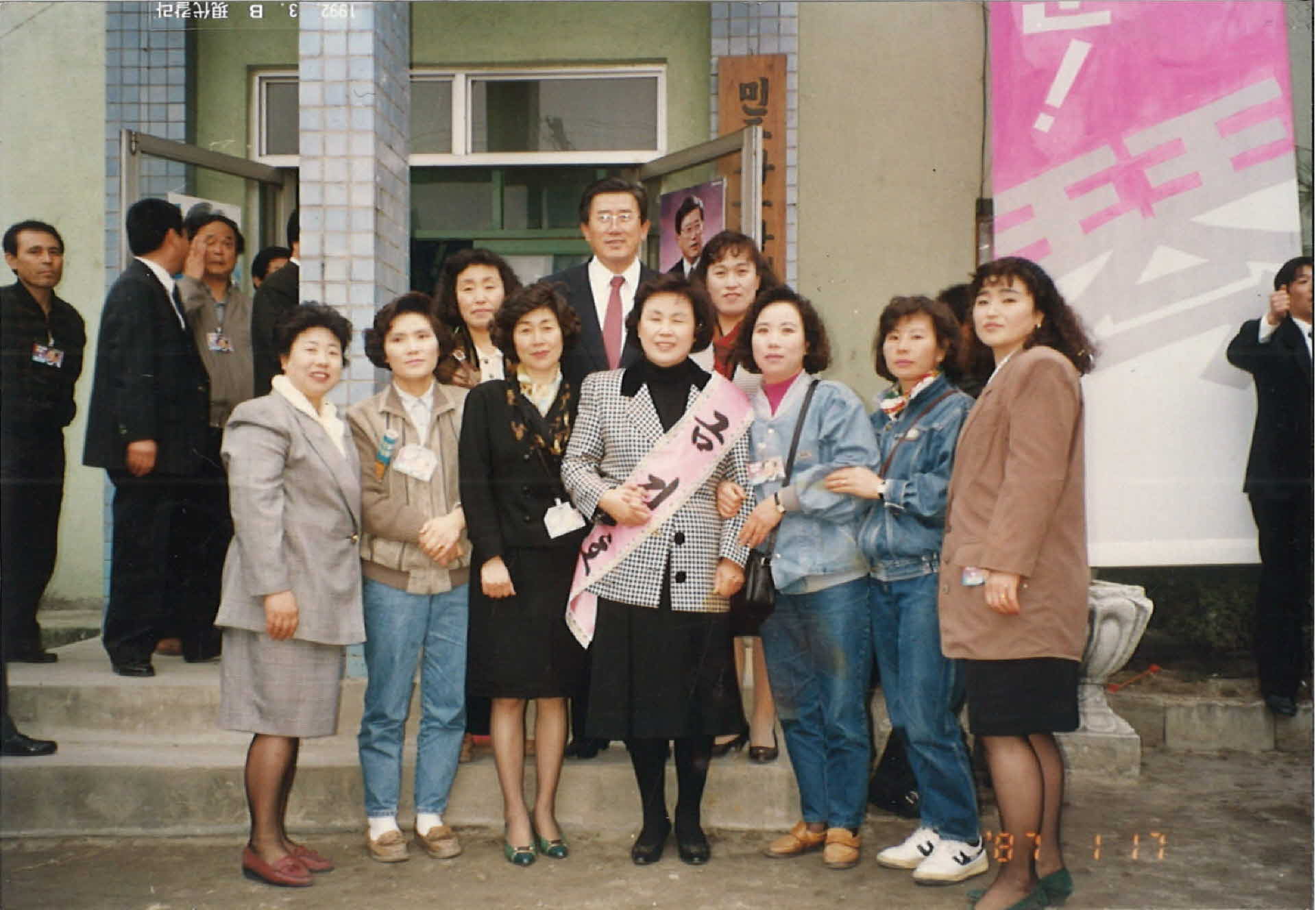 금진호 사모님 선거운동 인사 단체사진