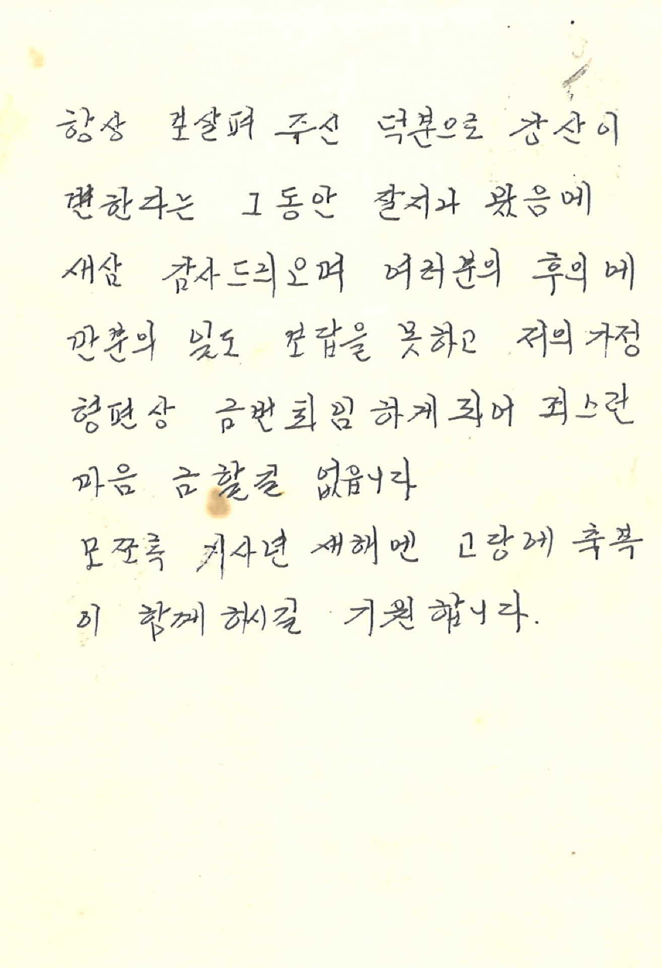엽서