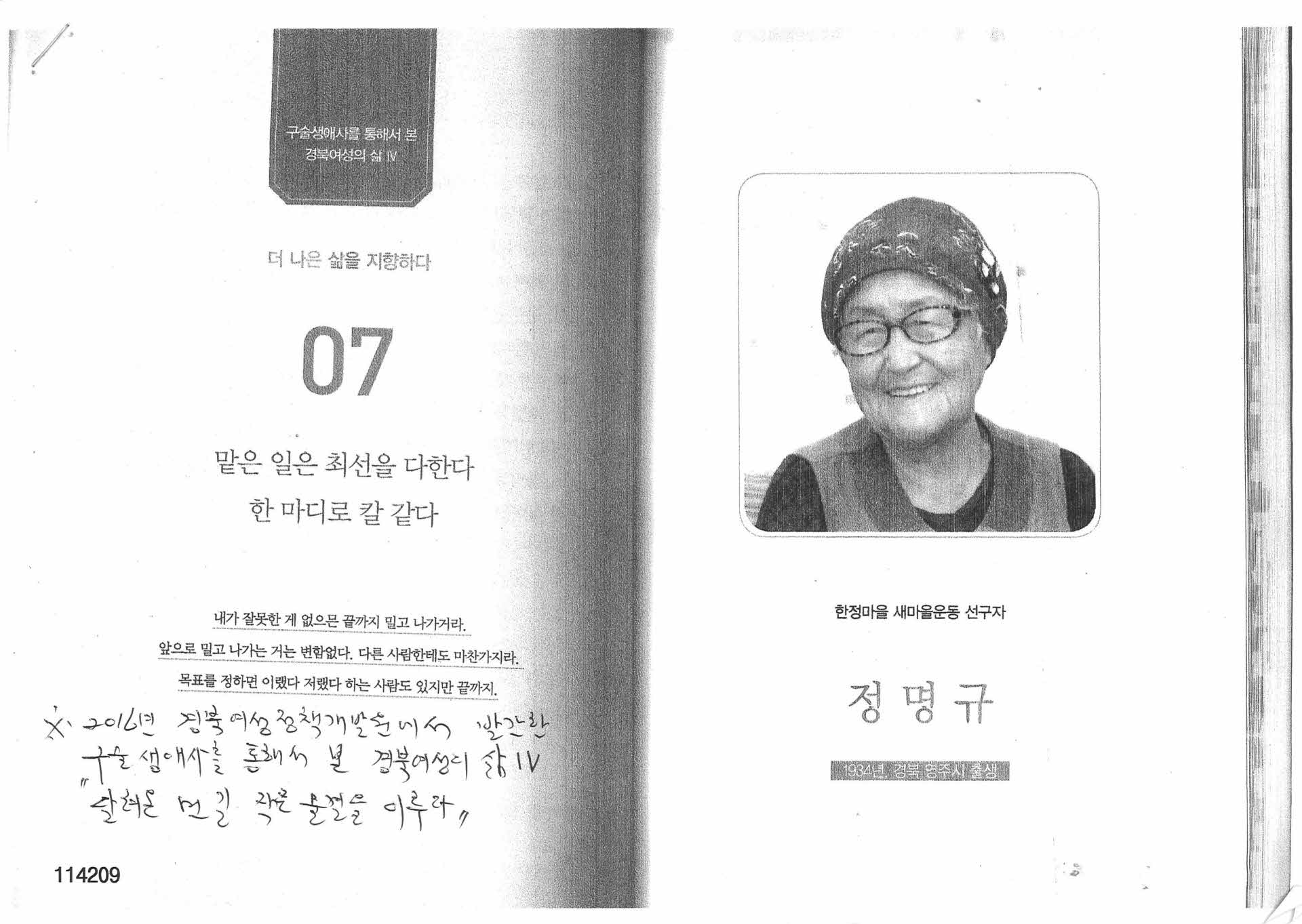 달려온 먼길 작은 물결을 이루다. 복사본