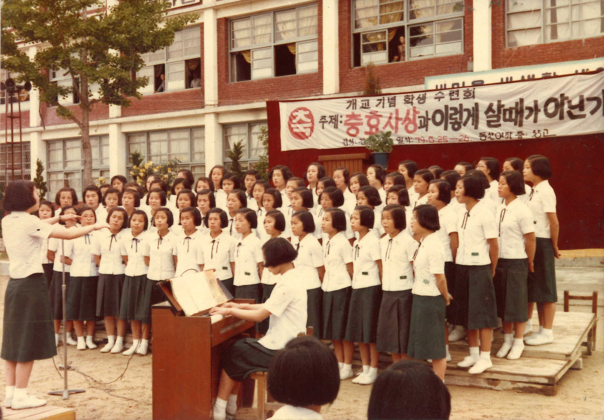 동산영중 합창 사진